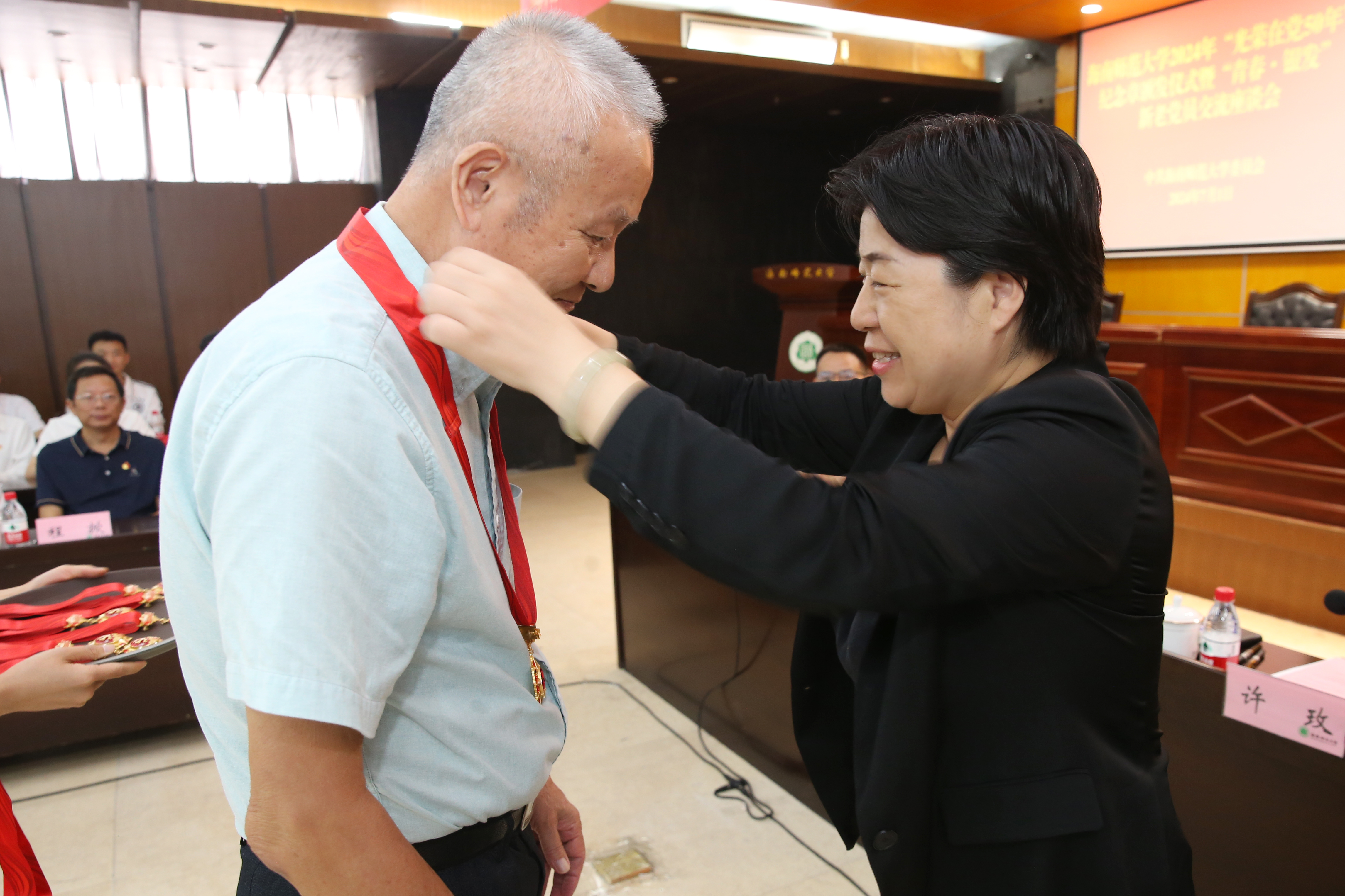 我校举办2024年“光荣在党50年” 纪念章颁发仪式暨“青春·银发”新老党员交流座谈会