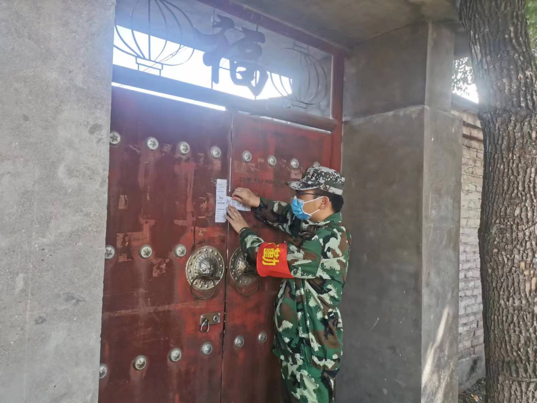 我校人事处干部张鹤鹏假期参加战“疫”志愿服务获当地居委会感谢信