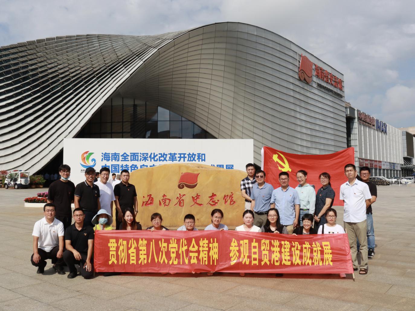 文学院教工党支部举行主题党日活动暨预备党员转正大会