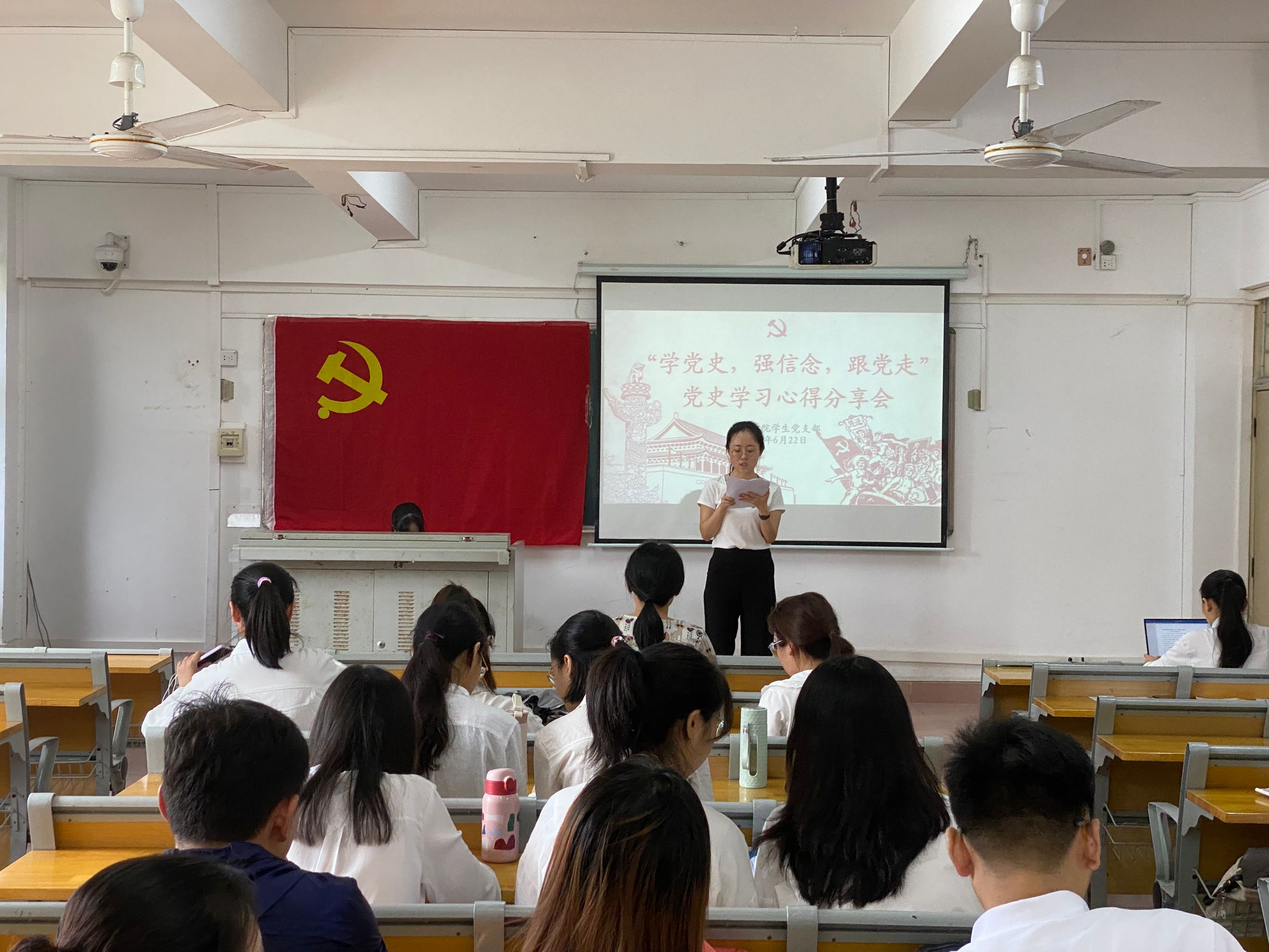 心理学院学生党支部开展“学党史，强信念，跟党走”党史学习心得分享会