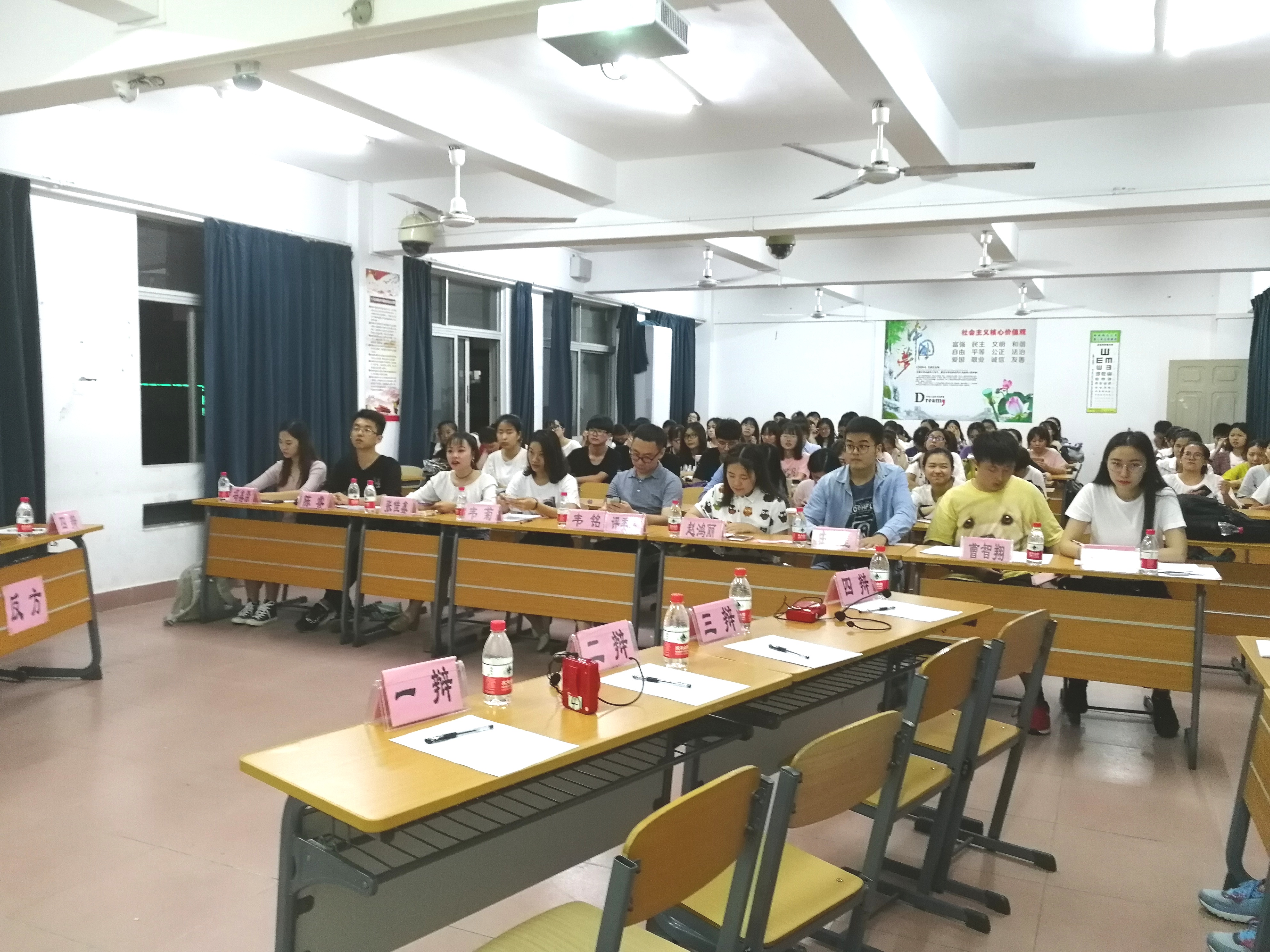 记数统学院“逻数杯”辩论赛半决赛