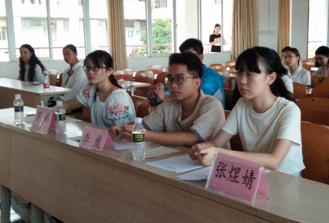 青年之声・记文学院教师技能大赛之板书复赛