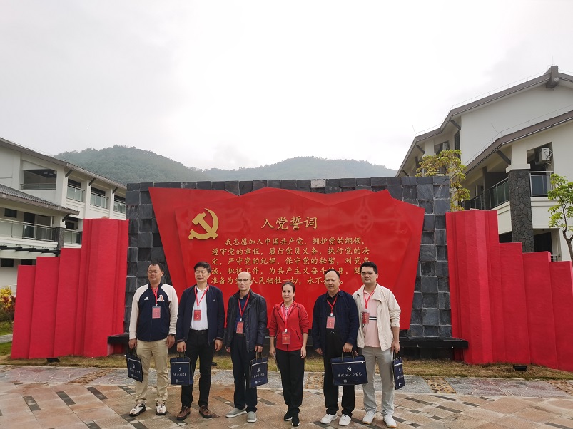 星空游戏官方机关党委第二十支部――实验小学主题党日活动