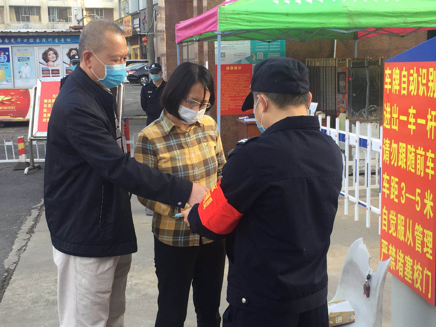 保卫处积极落实疫情防控  全力维护校园安全