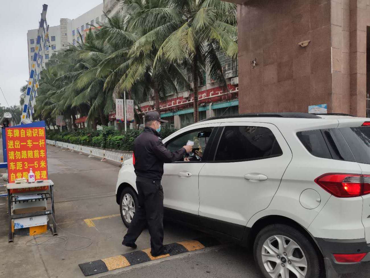 保卫处积极落实疫情防控  全力维护校园安全