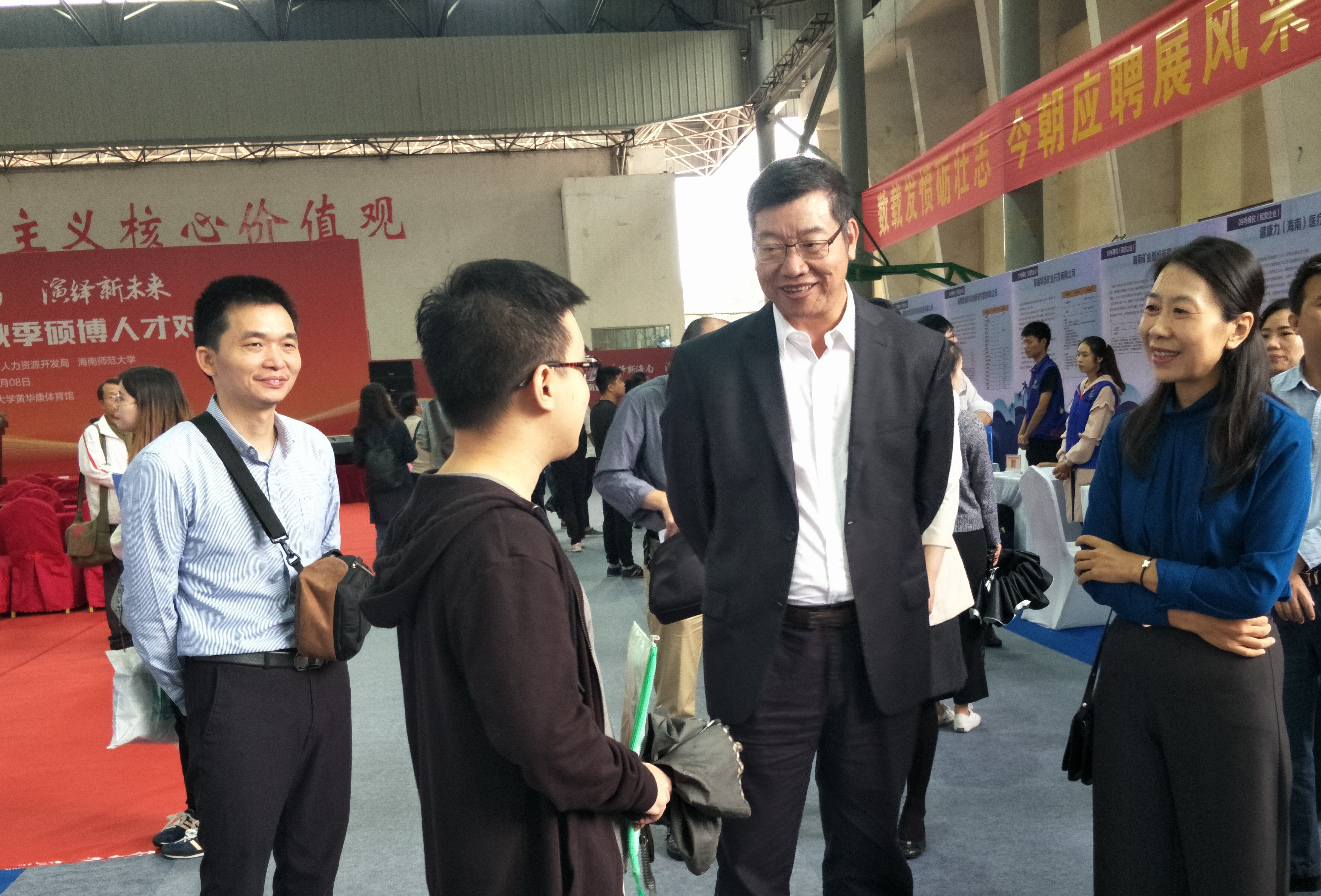 海南省2018年秋季硕博人才对接会在我校举行
