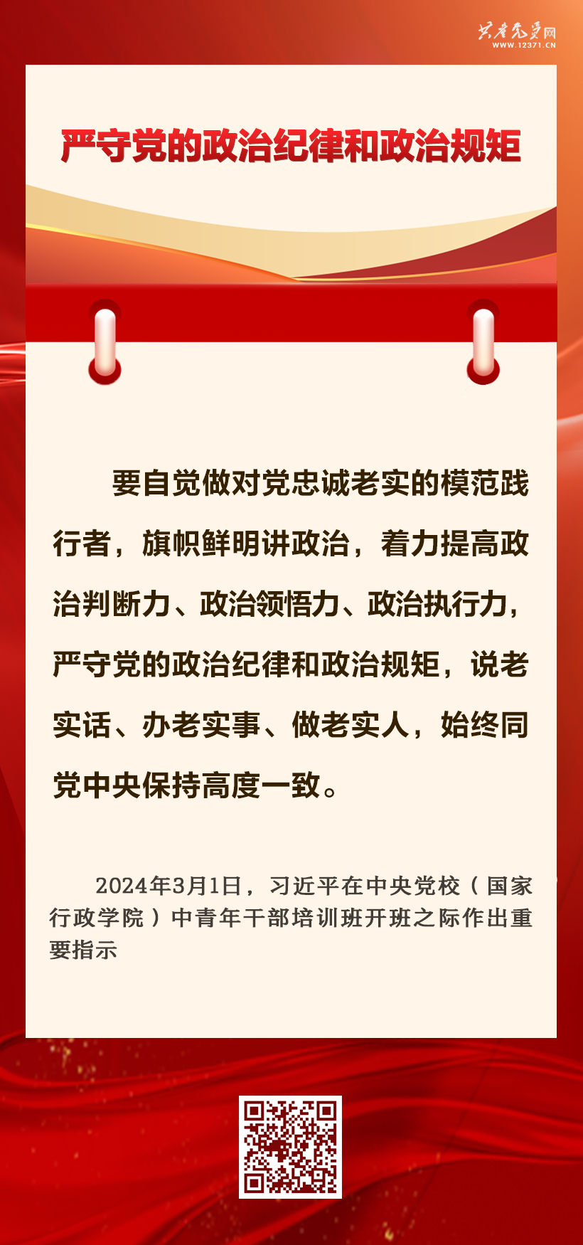 学习汇编 