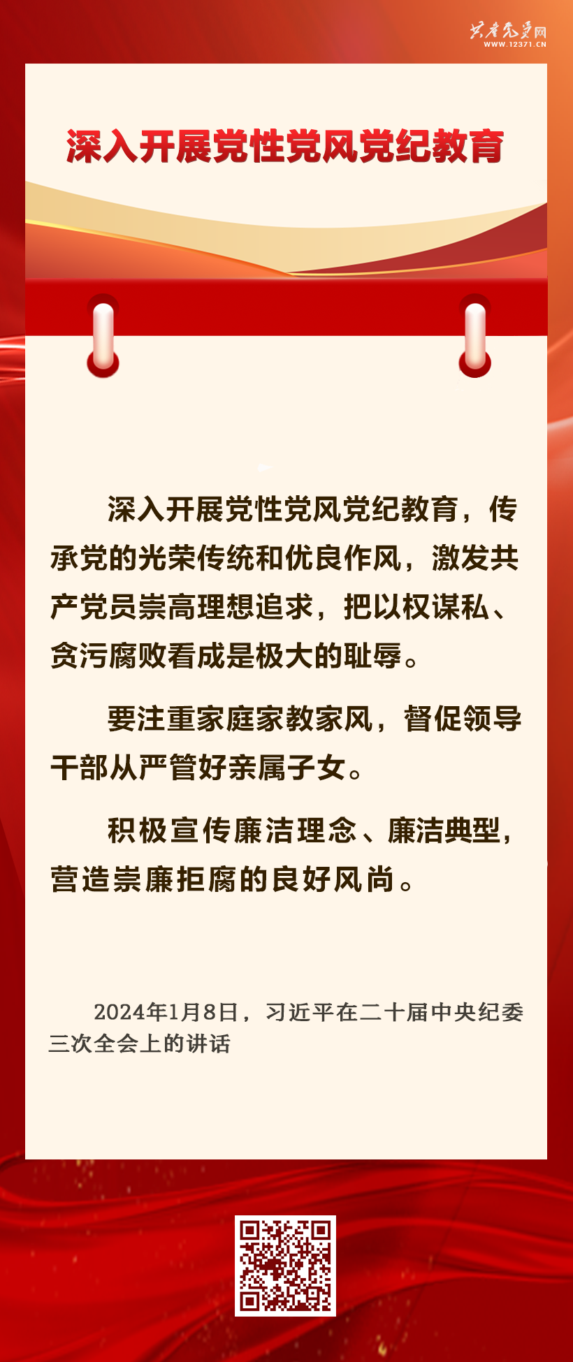 学习汇编 