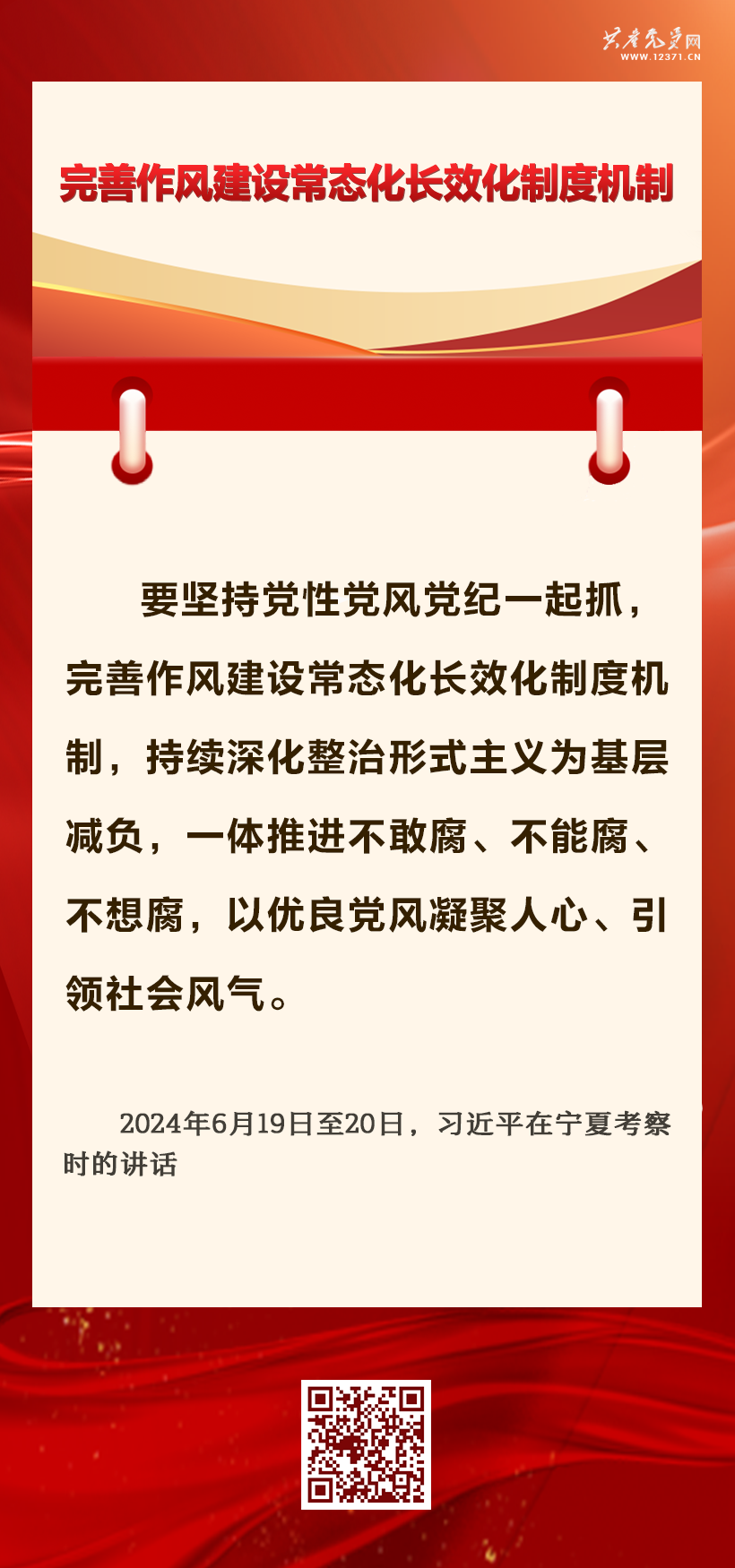 学习汇编 
