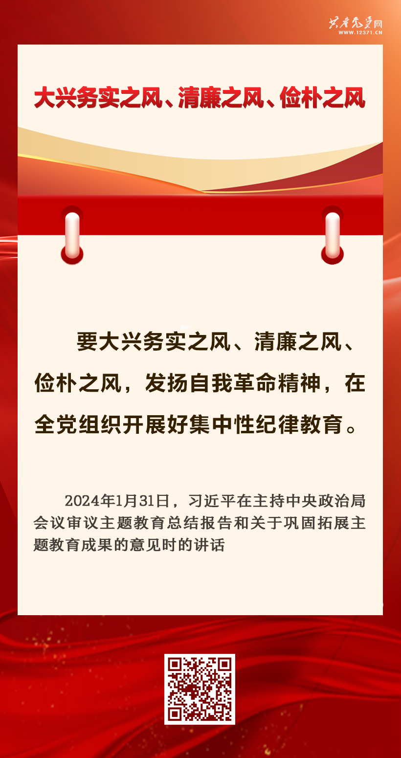 学习汇编 