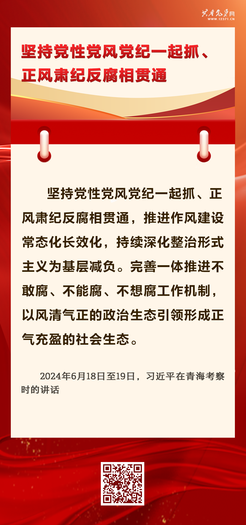 学习汇编 