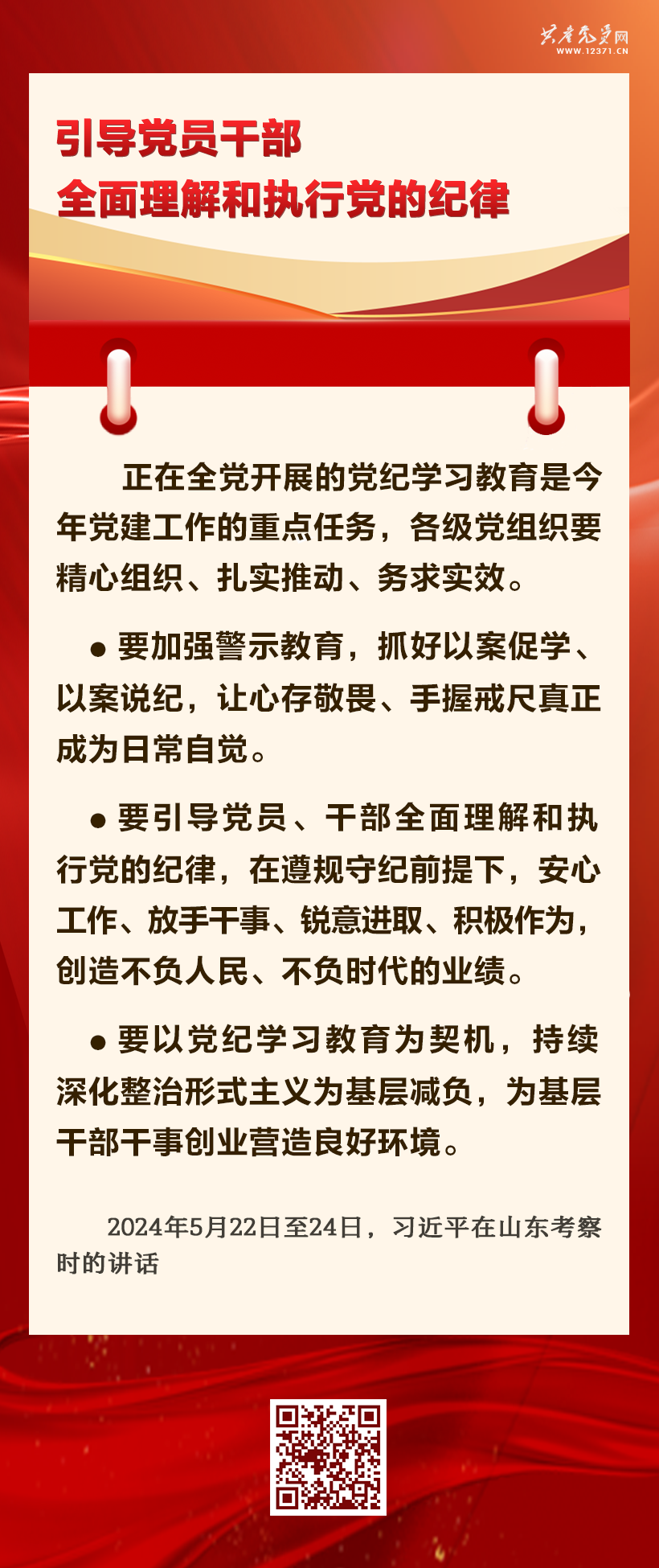 学习汇编 