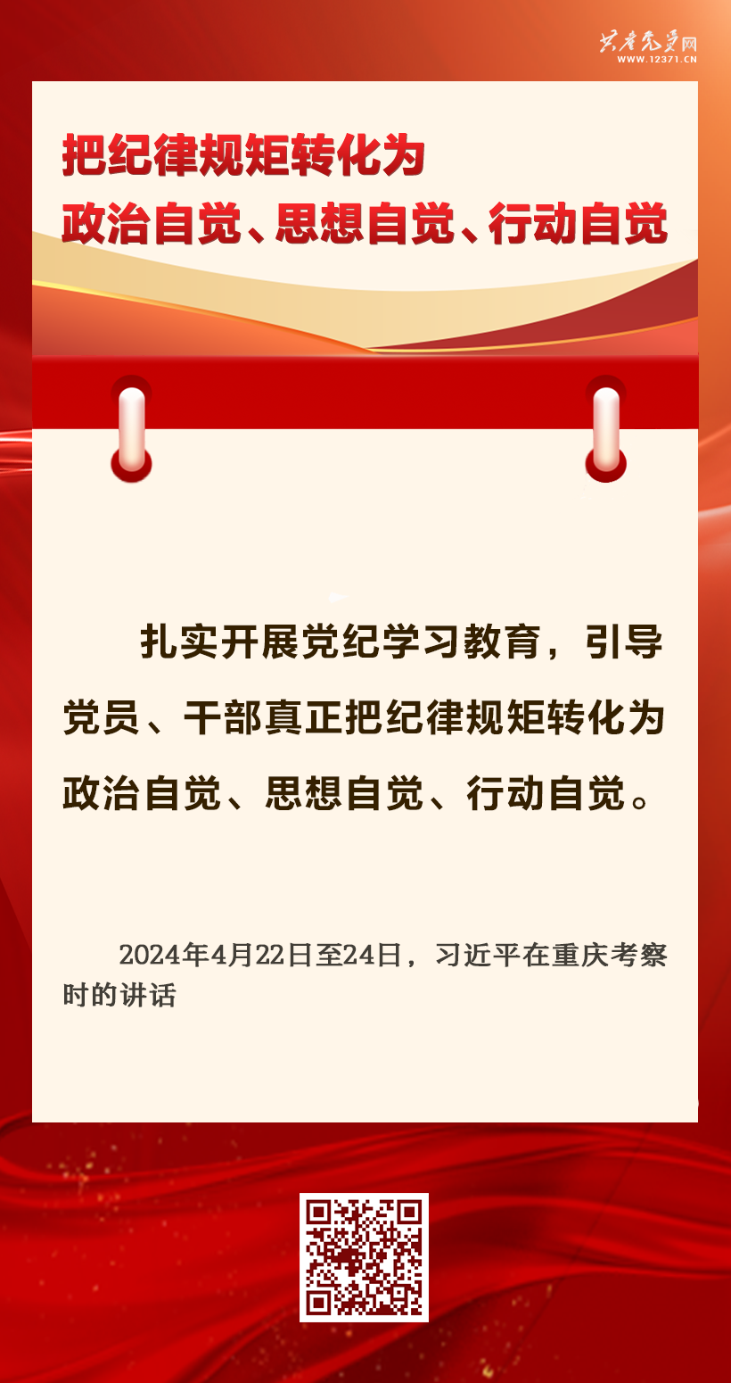 学习汇编 