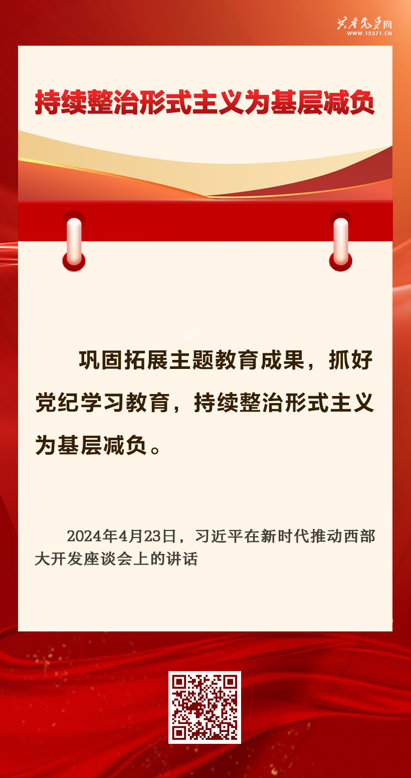 学习汇编 