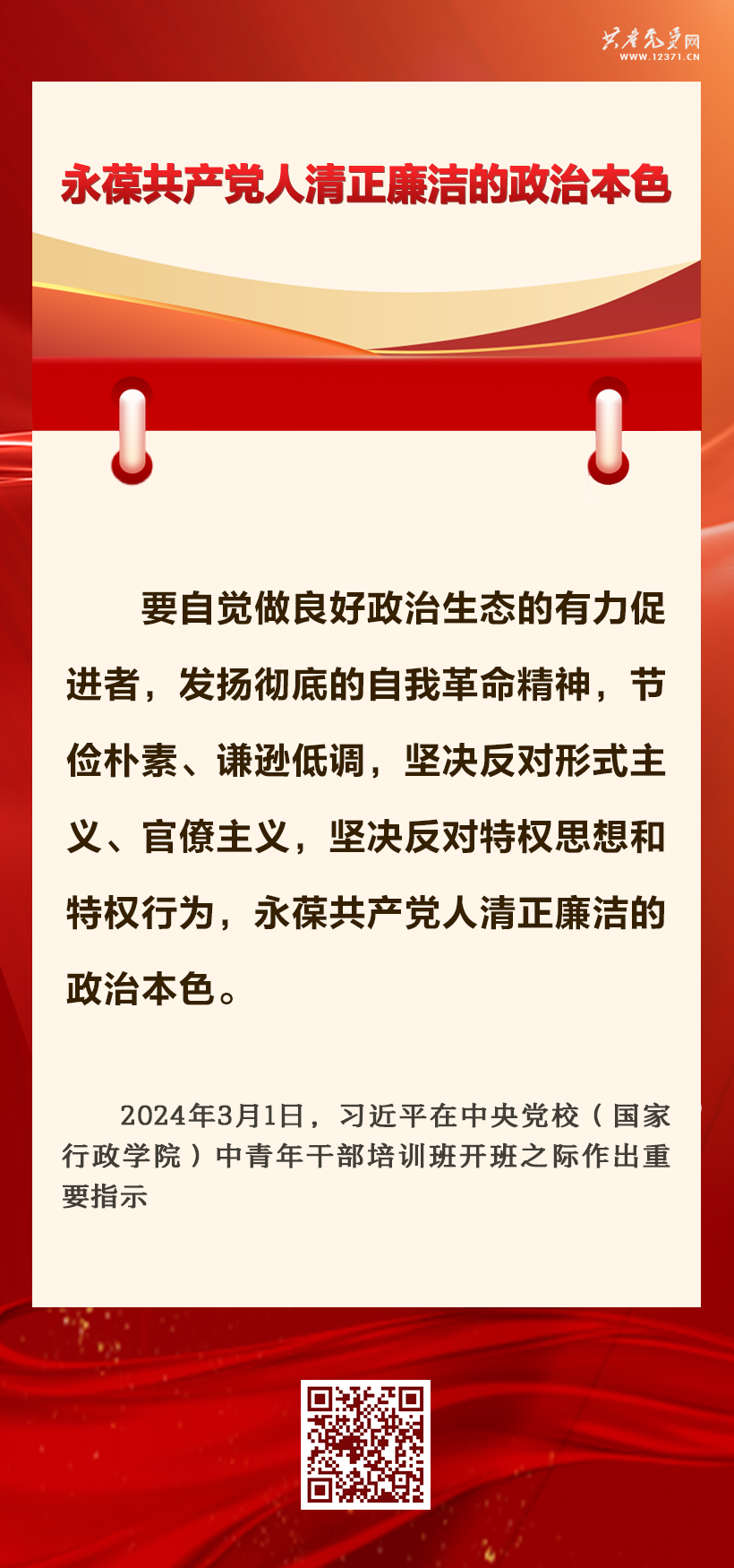 学习汇编 