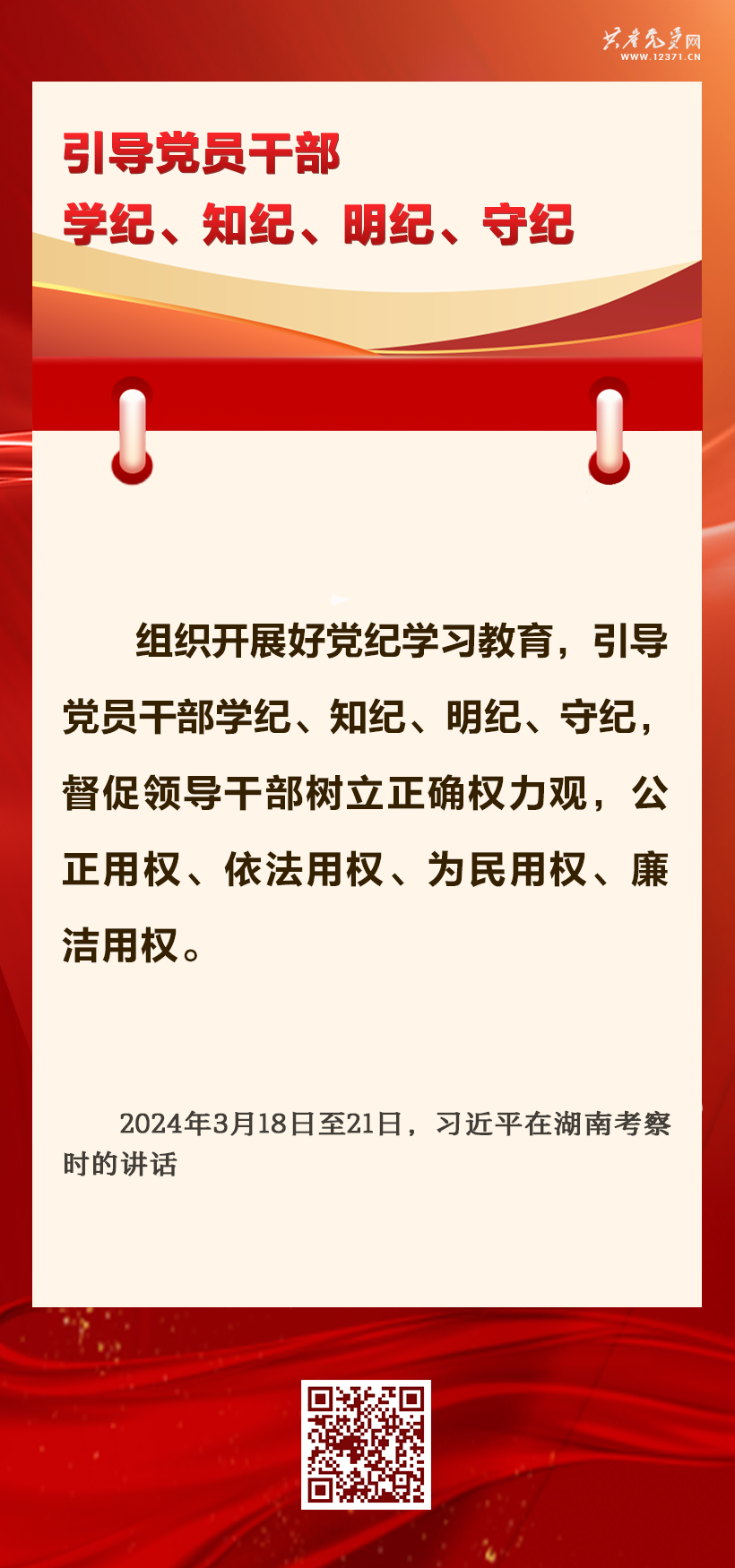 学习汇编 