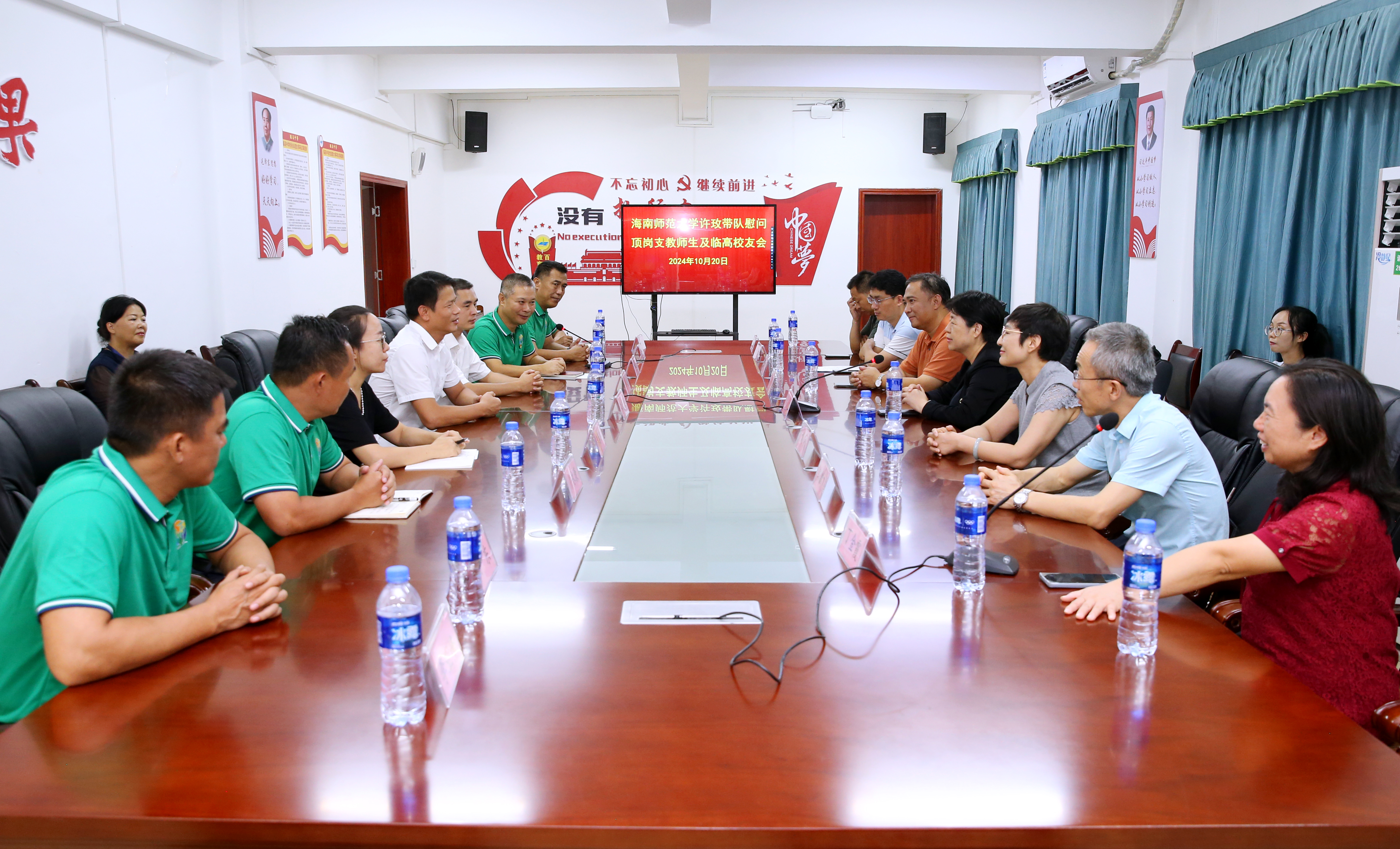 许玫一行赴儋州、临高看望慰问实习学生和校友