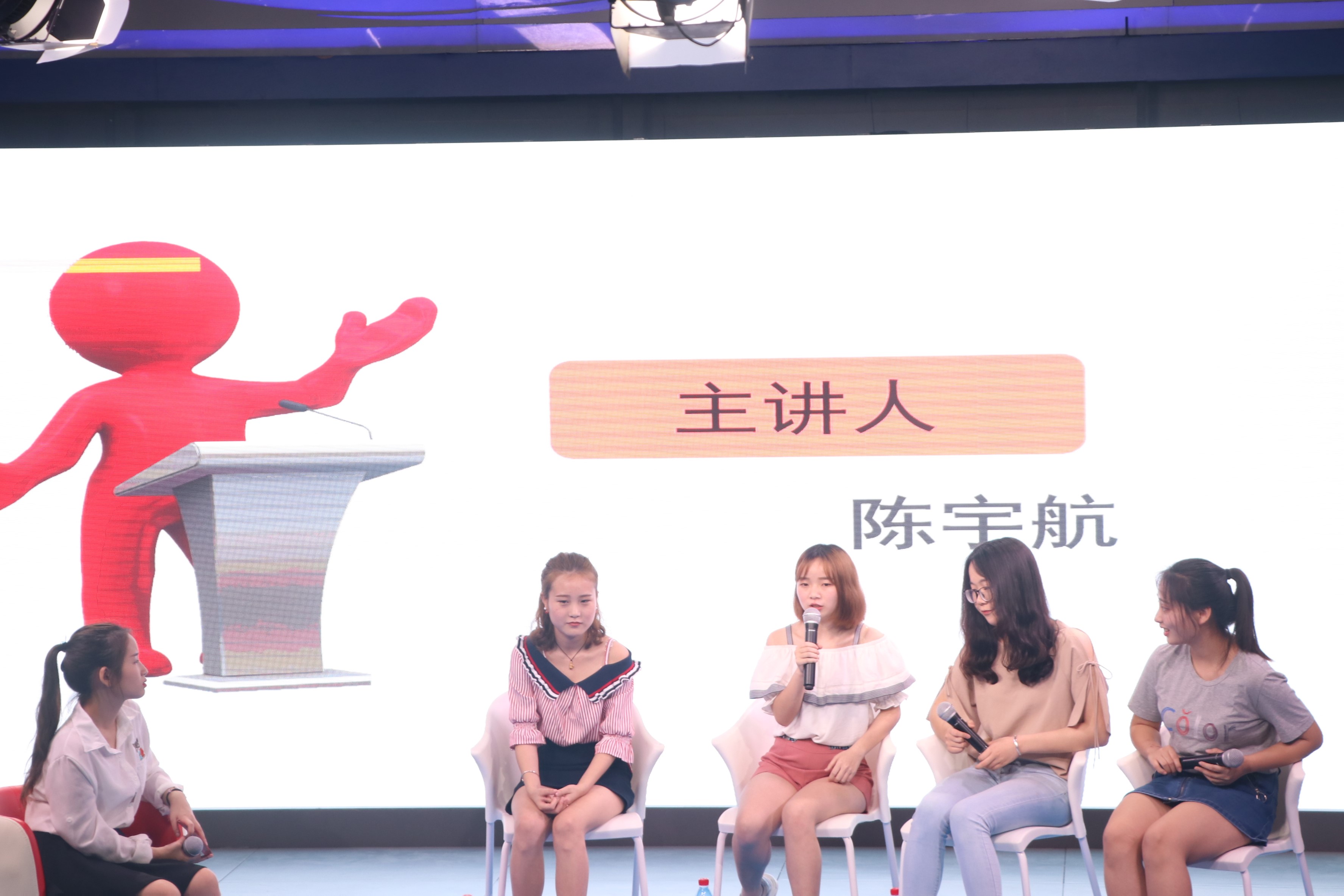 书山有路 学海无涯――记星空游戏官方新闻传播与影视学院第三届考研交流会