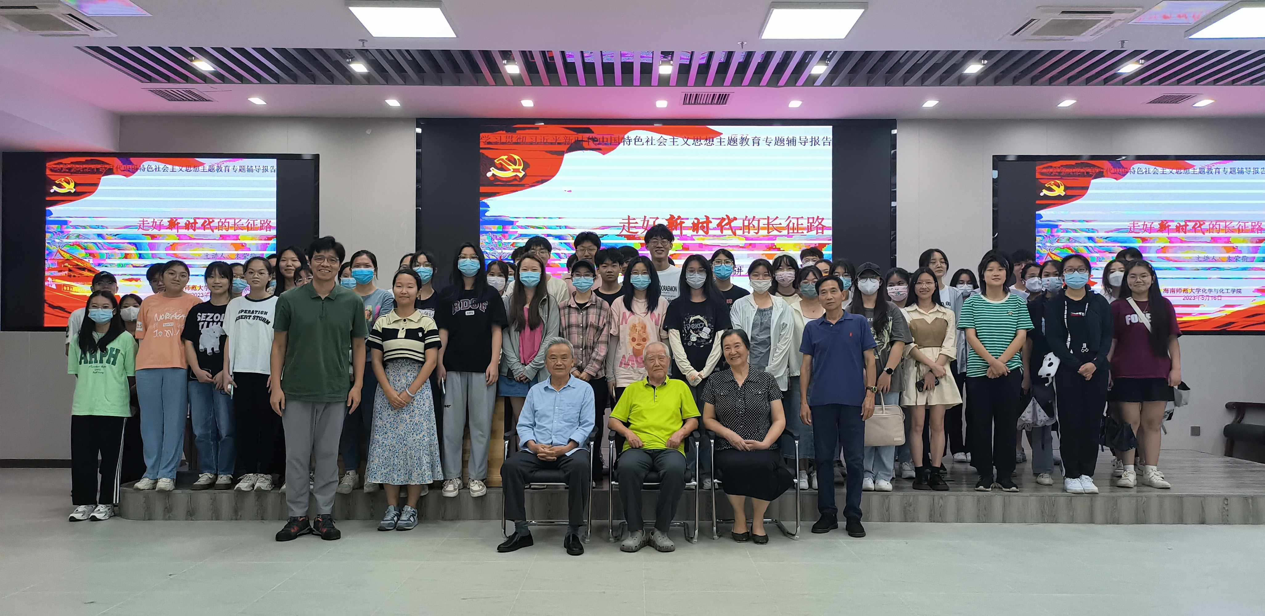 我校关工委组织“走好新时代的长征路”报告会