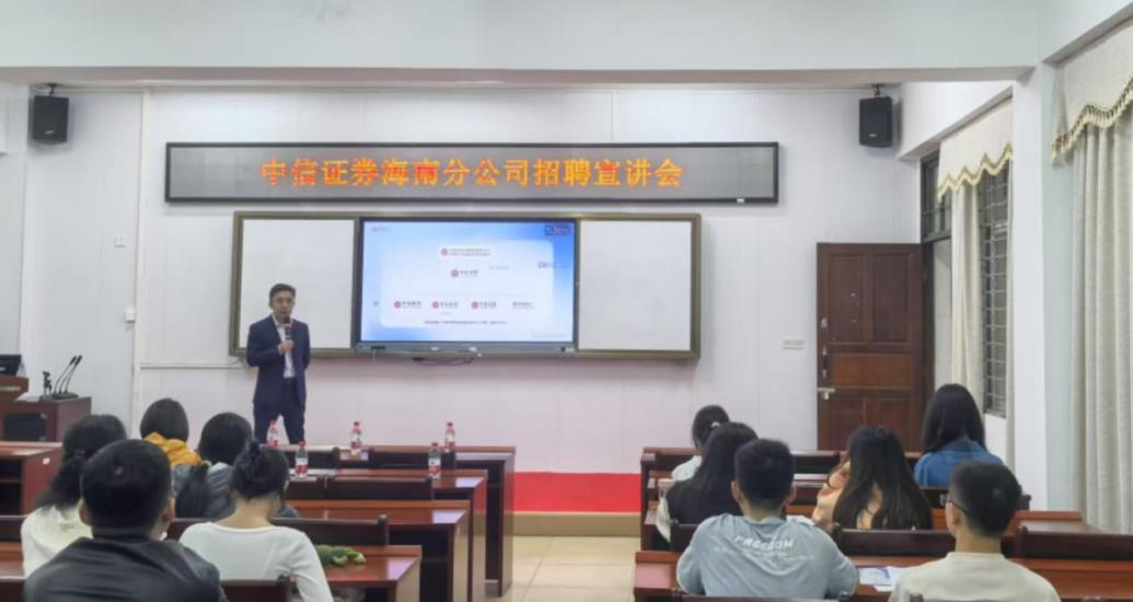 就业在行动（十）