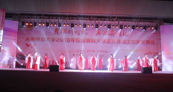 翩如兰苕翠 婉如游龙举――记星空游戏官方舞蹈大赛法学院荣获优秀奖