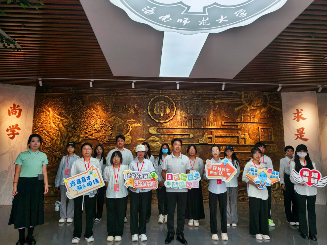 “共溯发展历程，强化校友意识”我校青榕校友服务协...