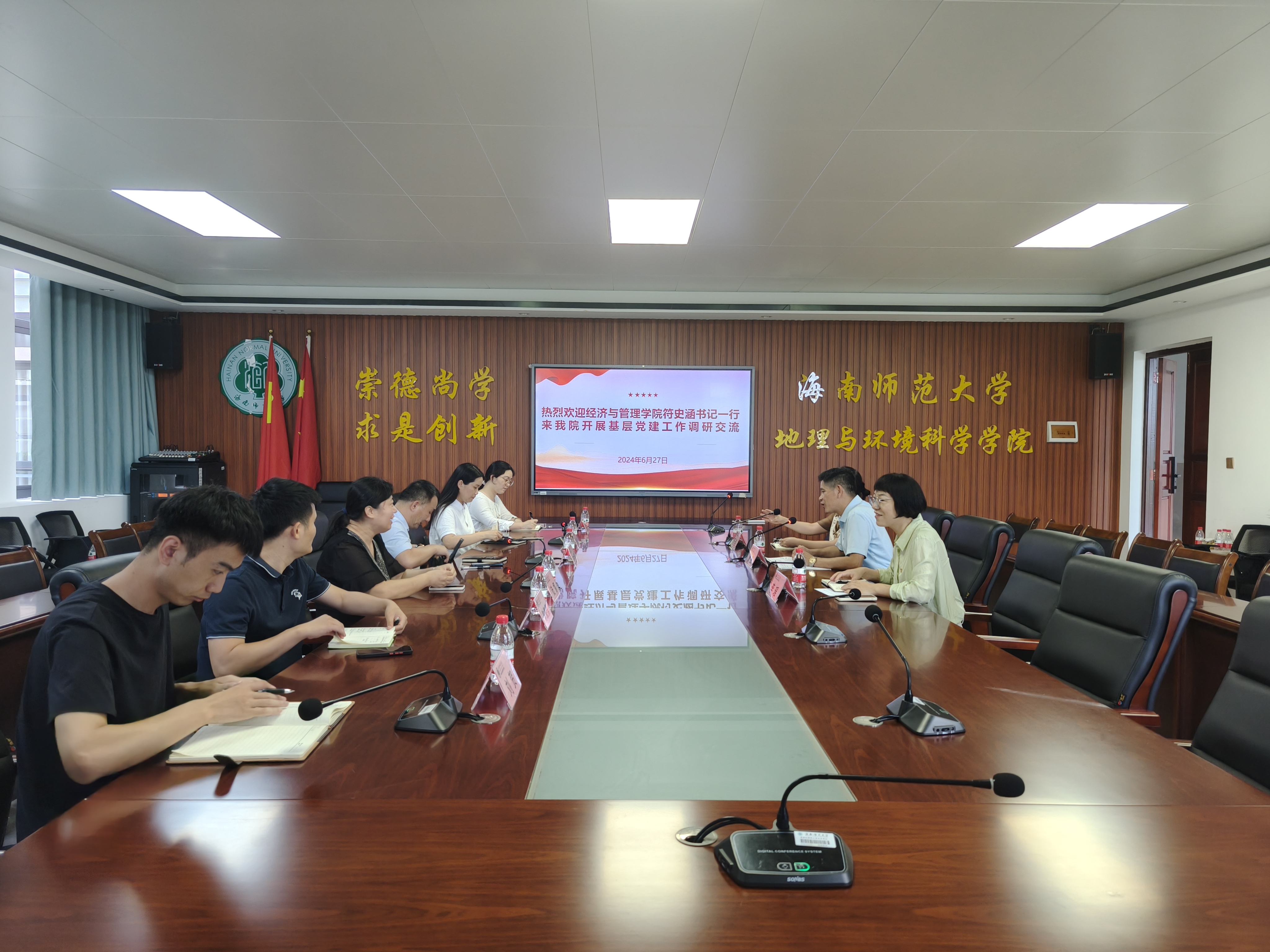 党建联盟聚合力，携手共进促发展——经济与管理学院与我院共建党建联盟