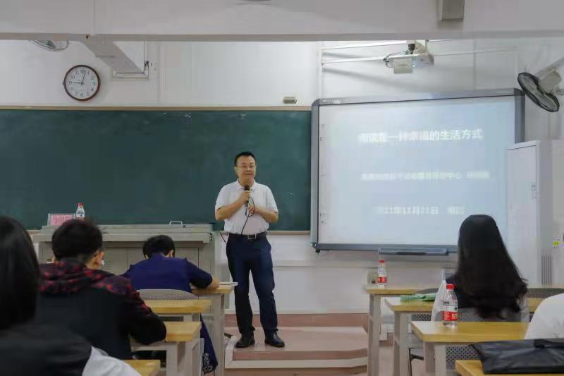 我校举办“中华经典诵写讲”大赛暨“海南名校长、名教师、阅读达人阅读故事讲述”系列活动