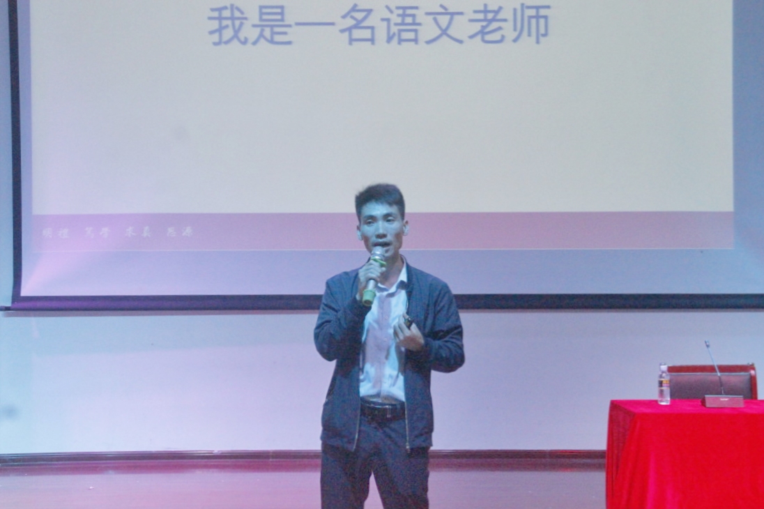 记文学院创新创业实践活动之如何做好一名语文老师