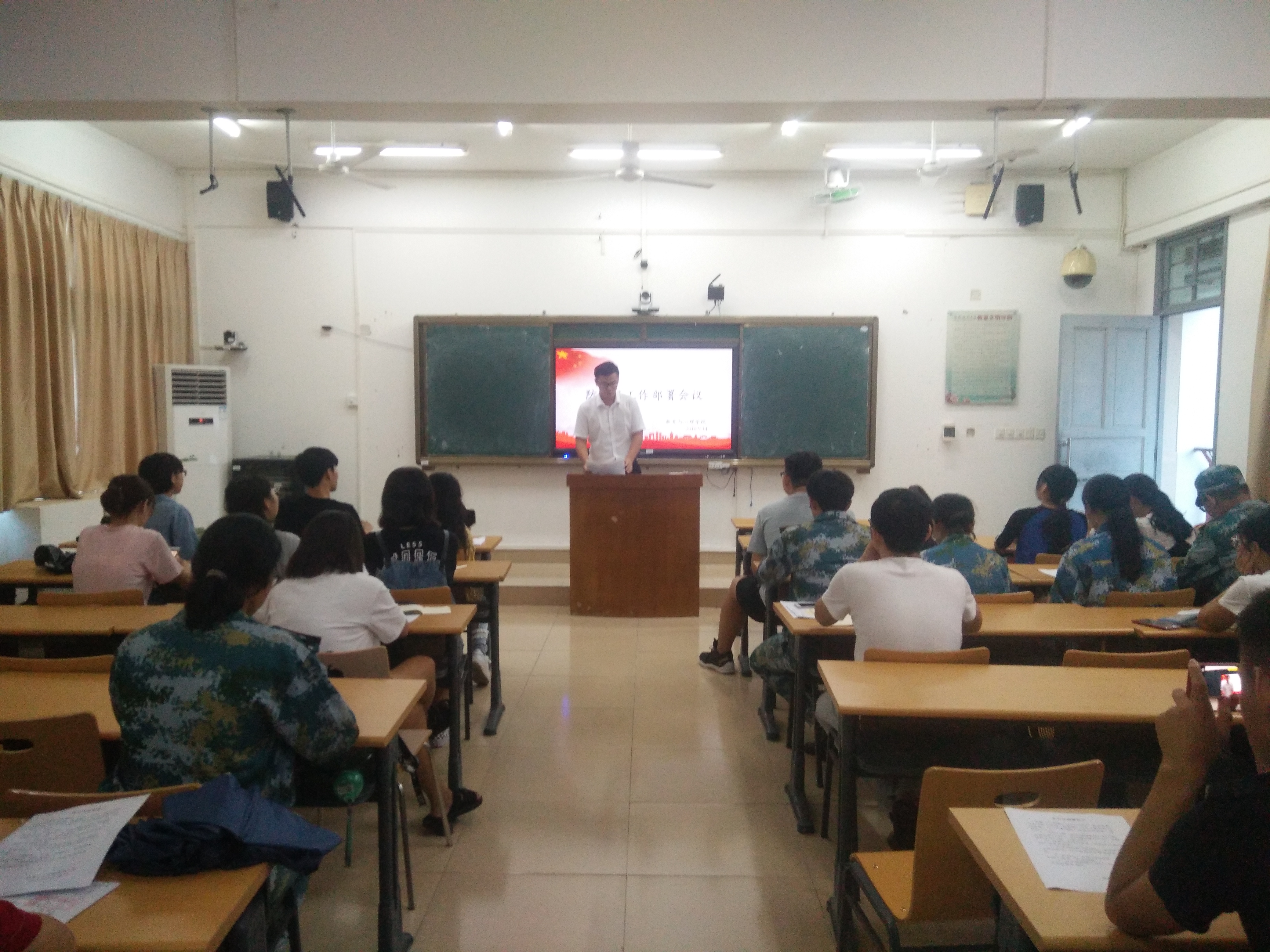 教育与心理学院防台风工作部署专题报道