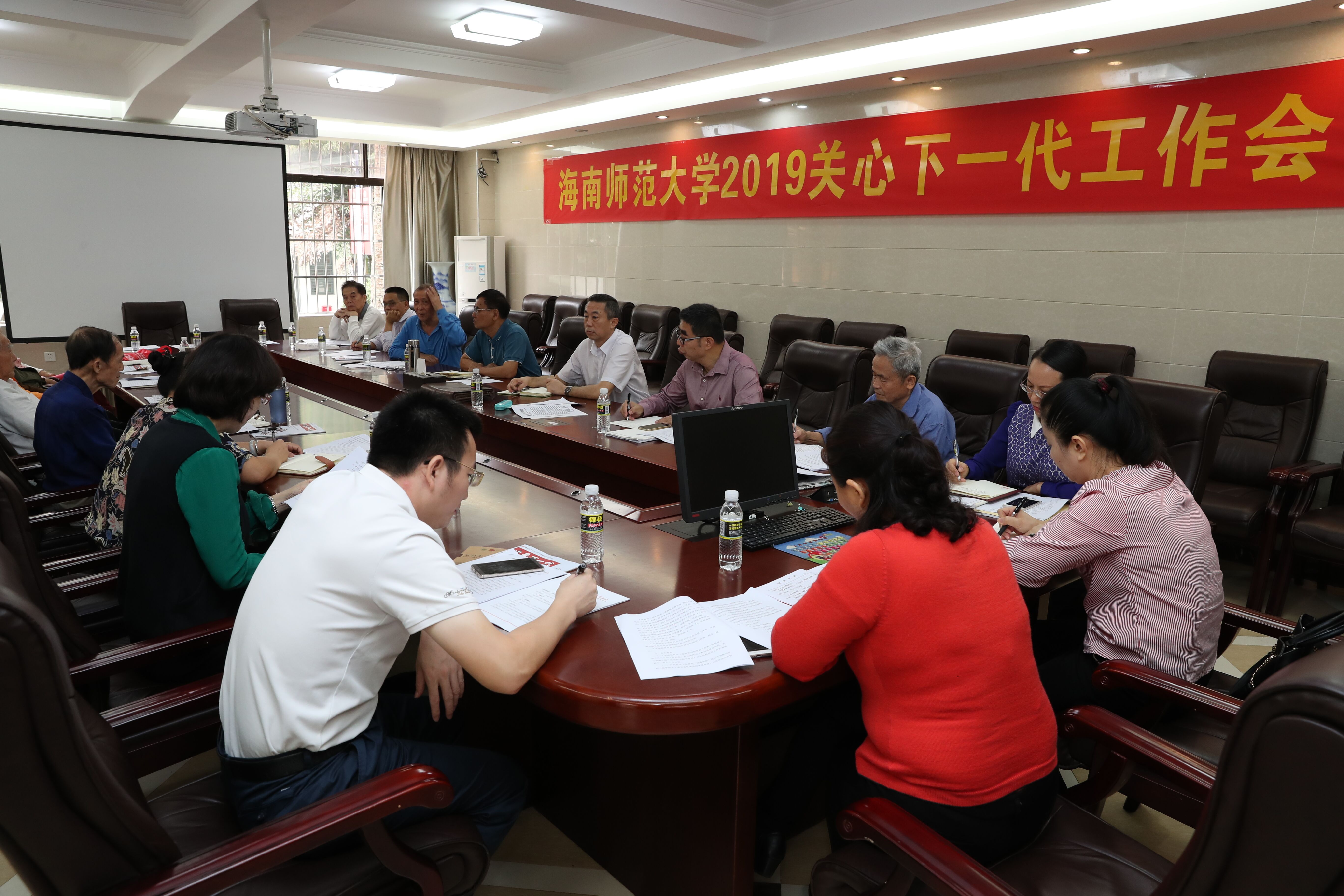 我校关工委召开会议部署&quot读懂中国&quot活动