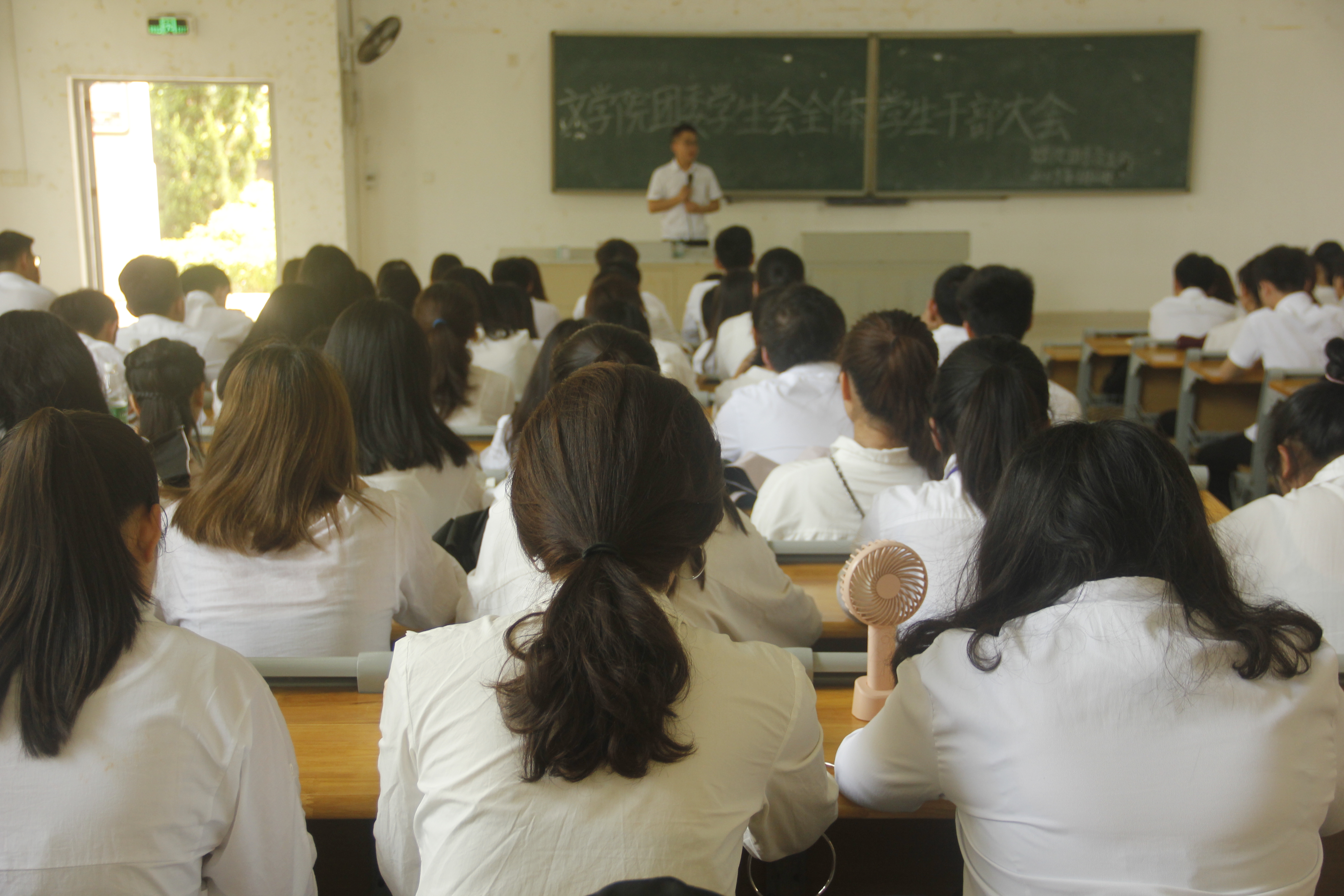 青年之声・记文学院团委学生会全体学生干部大会