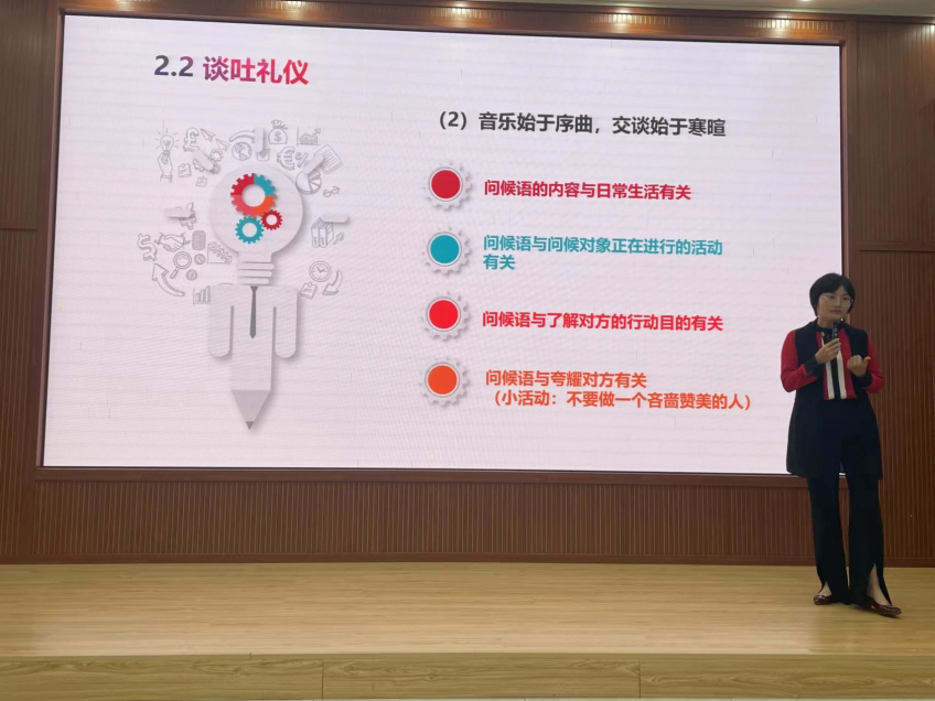 以礼为用,涵养文明之风