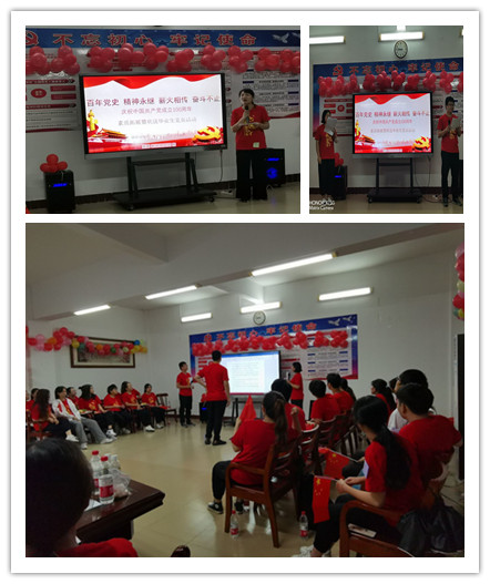 物理与电子工程学院学生第二党支部开展“百年党史，精神永继；薪火相传，奋斗不止”  庆祝中国共产党成立100周年主题活动