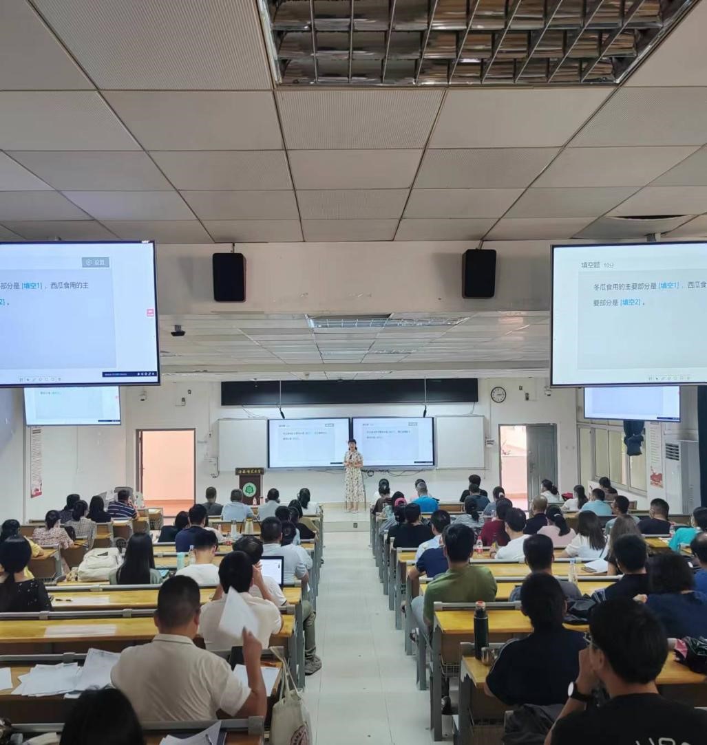 教务处组织开展一流课程建设培训