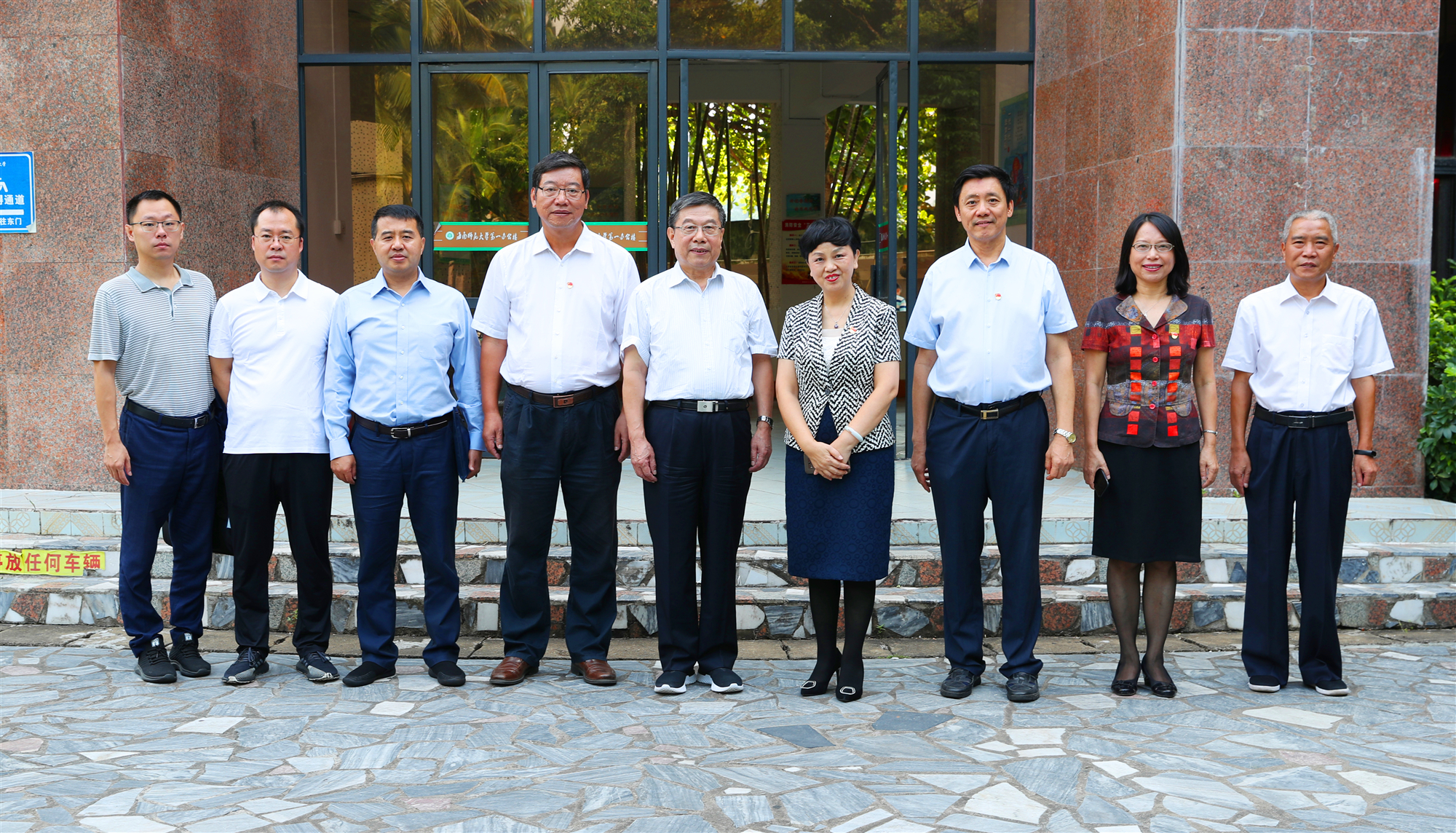 中央第九巡回指导组来我校指导“不忘初心，牢记使命”主题教育