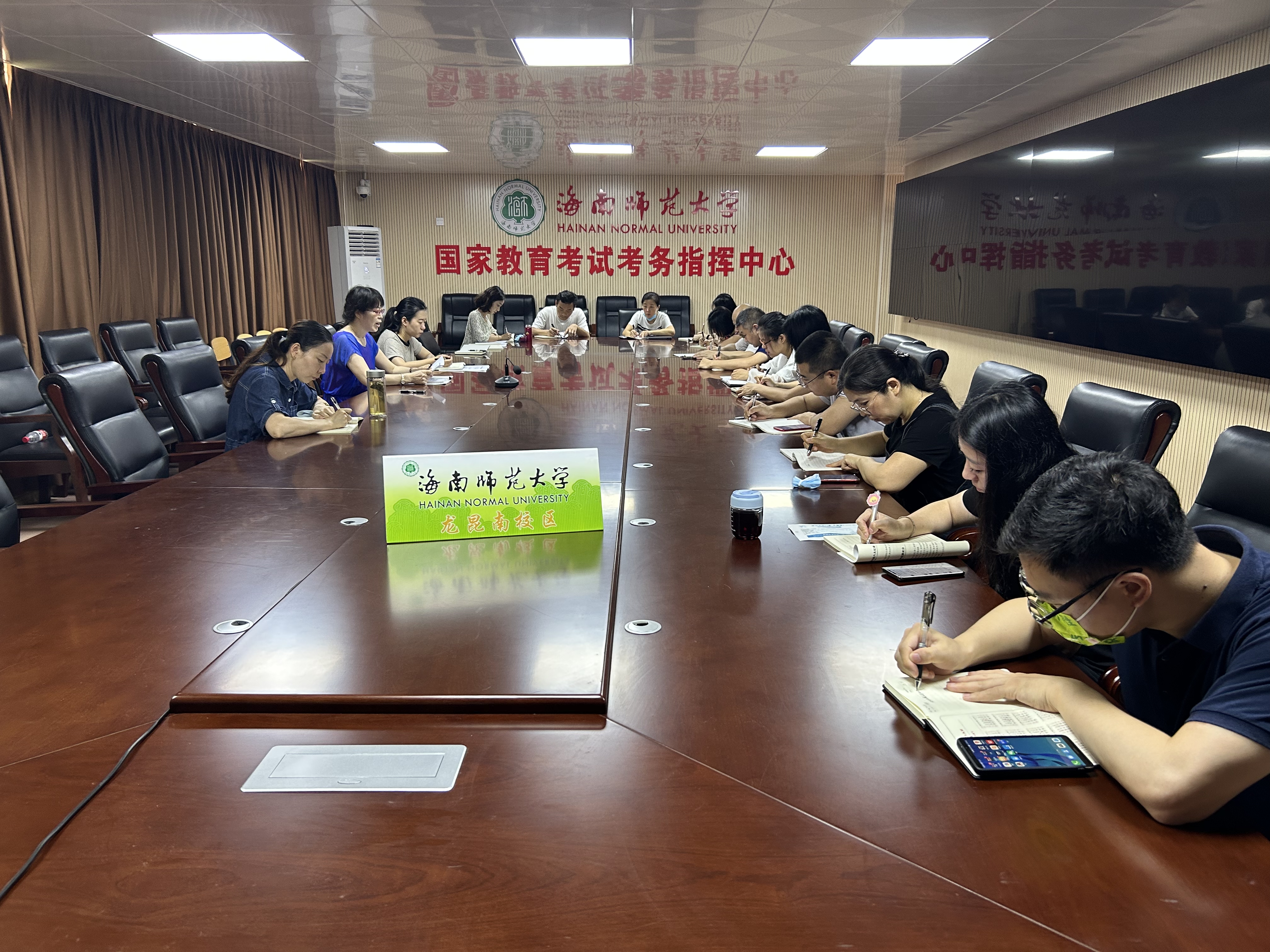 机关第九党支部召开习近平新时代中国特色社会主义思想主题教育工作专题学习会议