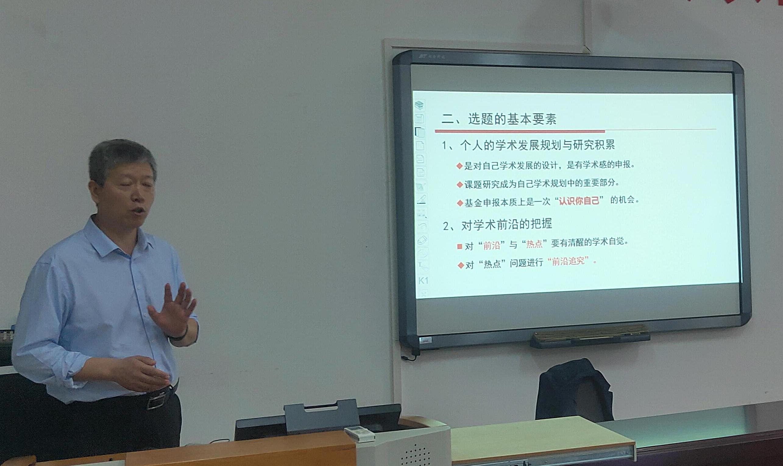 福建农林大学张重义教授到我院指导讲学