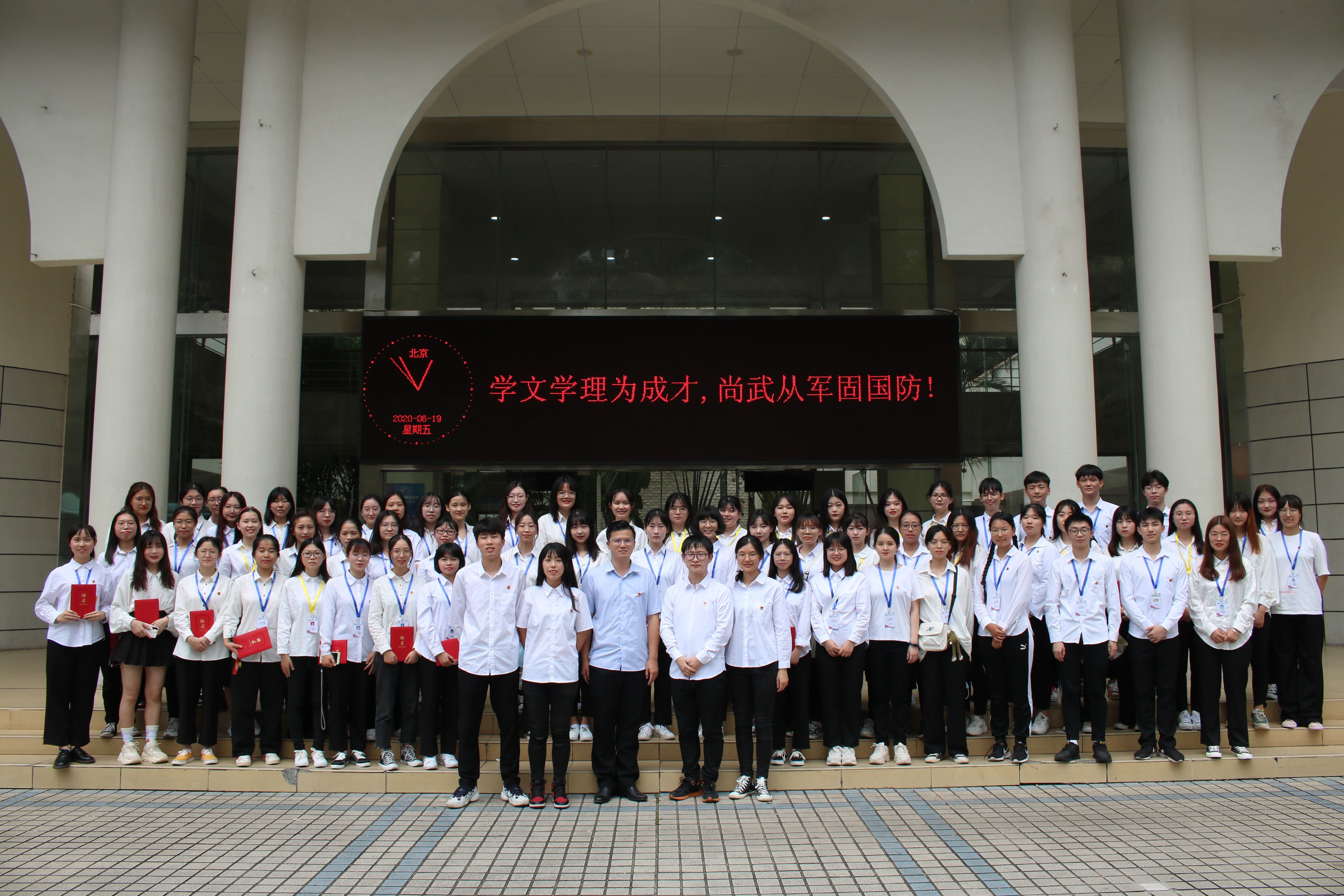 青年之声・心理学院团委学生会举办受聘大会