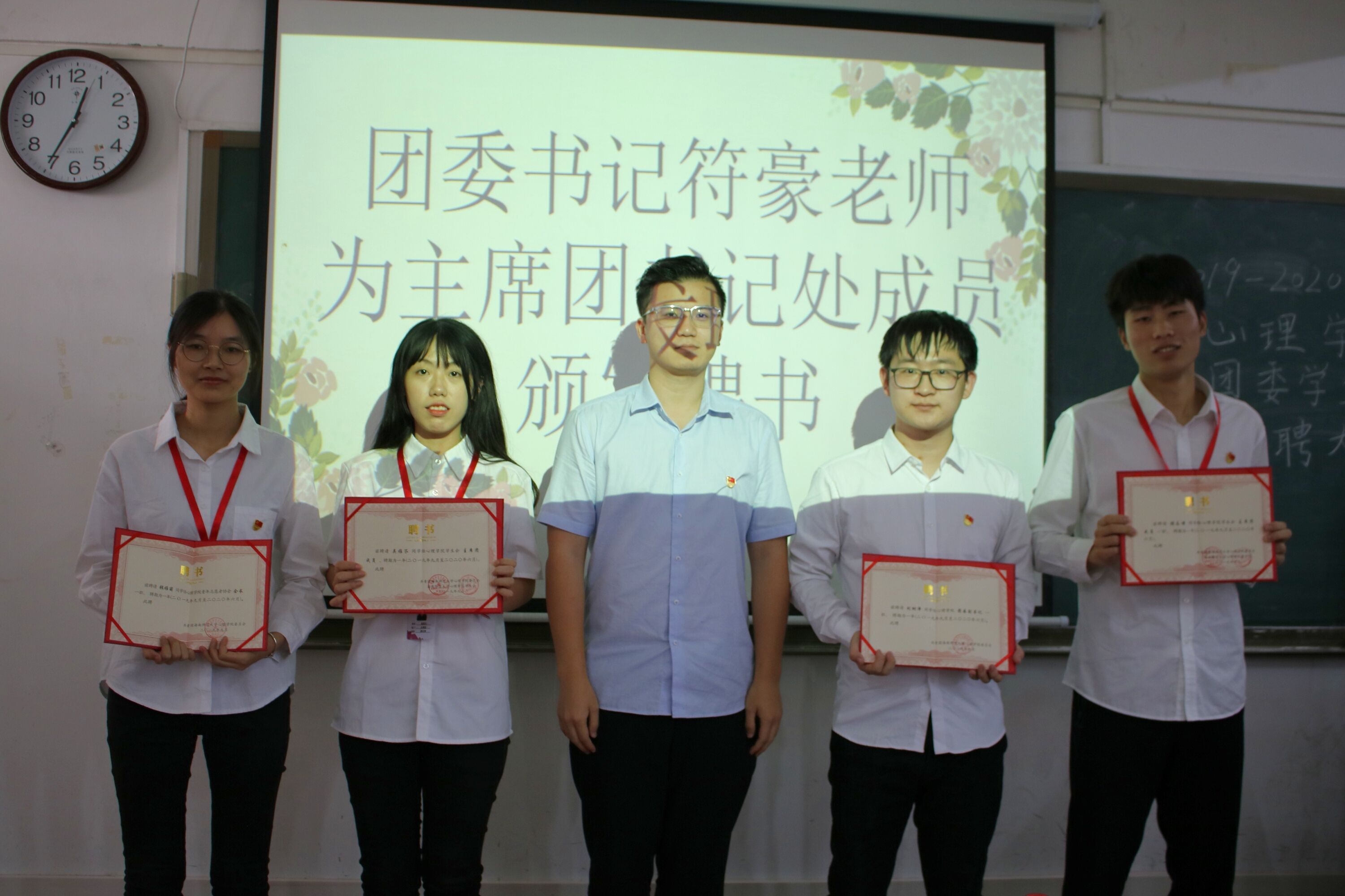 青年之声・心理学院团委学生会举办受聘大会