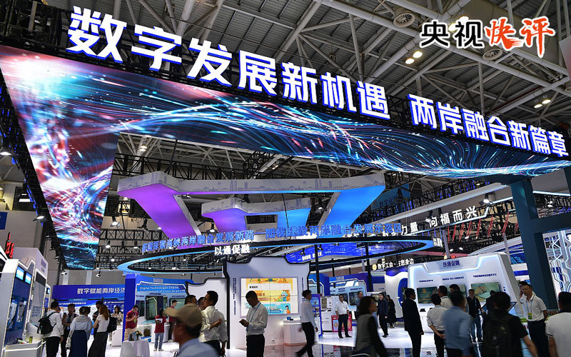 央视快评：坚定守护中华民族共同家园