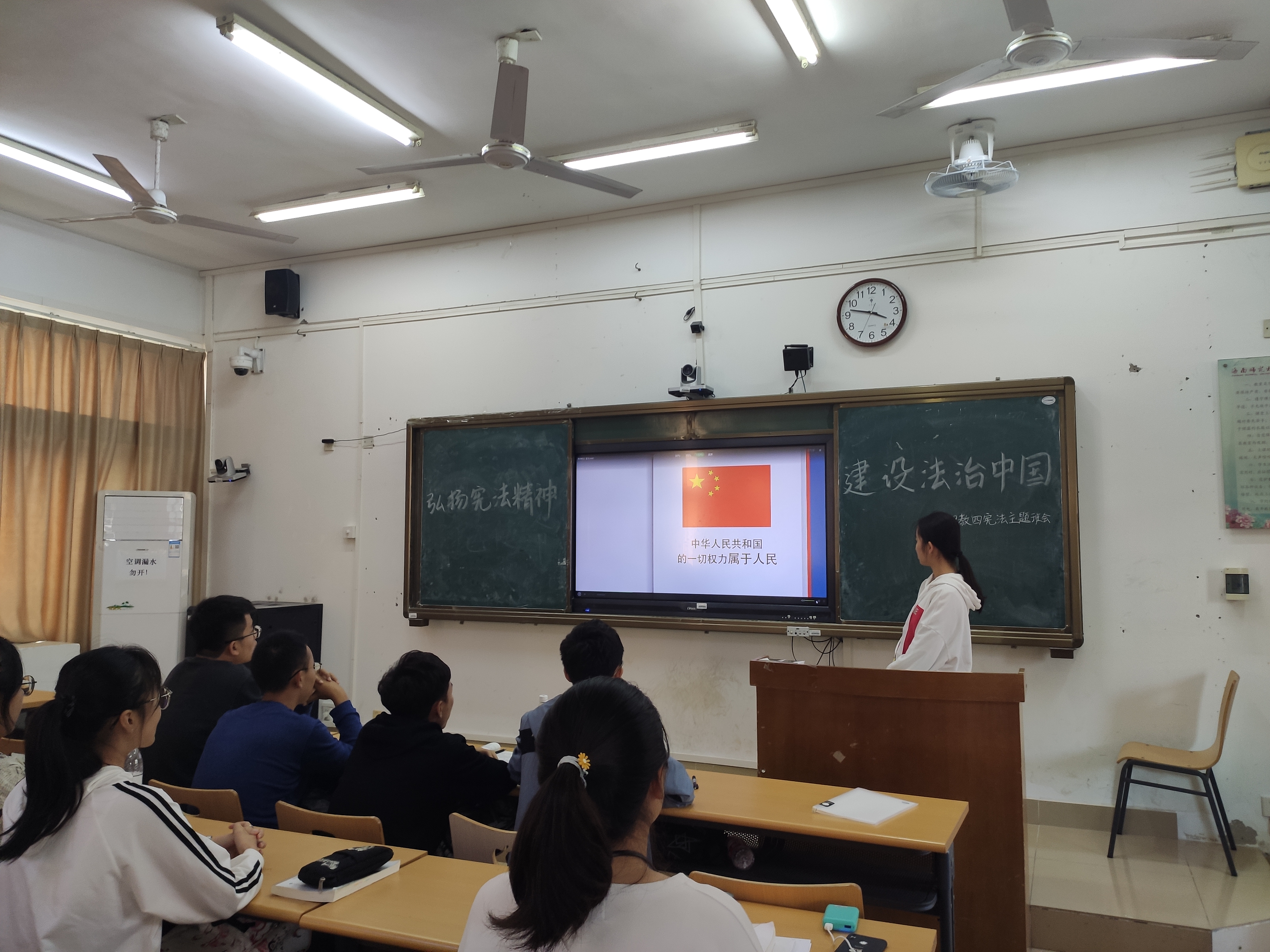 青年之声：教育学院宪法宣传活动                    