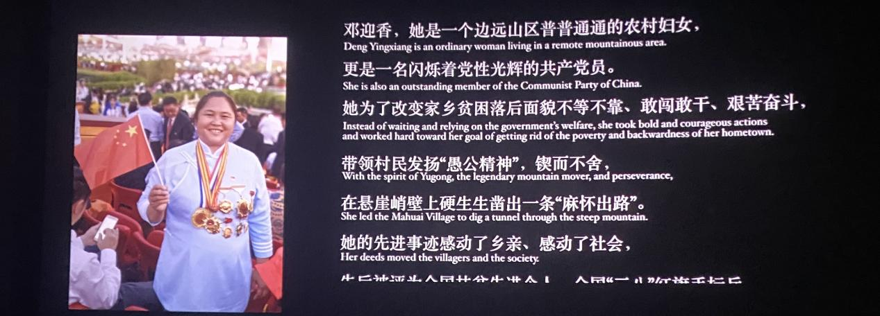 弘扬楷模精神 传承榜样力量―― 党委统战部组织观看电影《一山之隔》