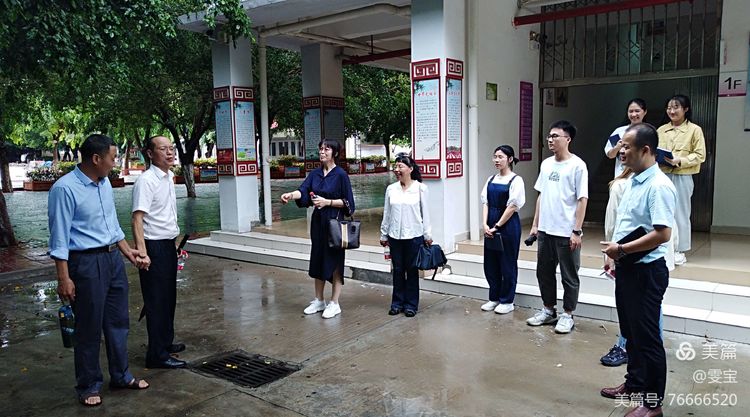 教务处处长梁广到东方市开展“双五百”顶岗支教巡查工作