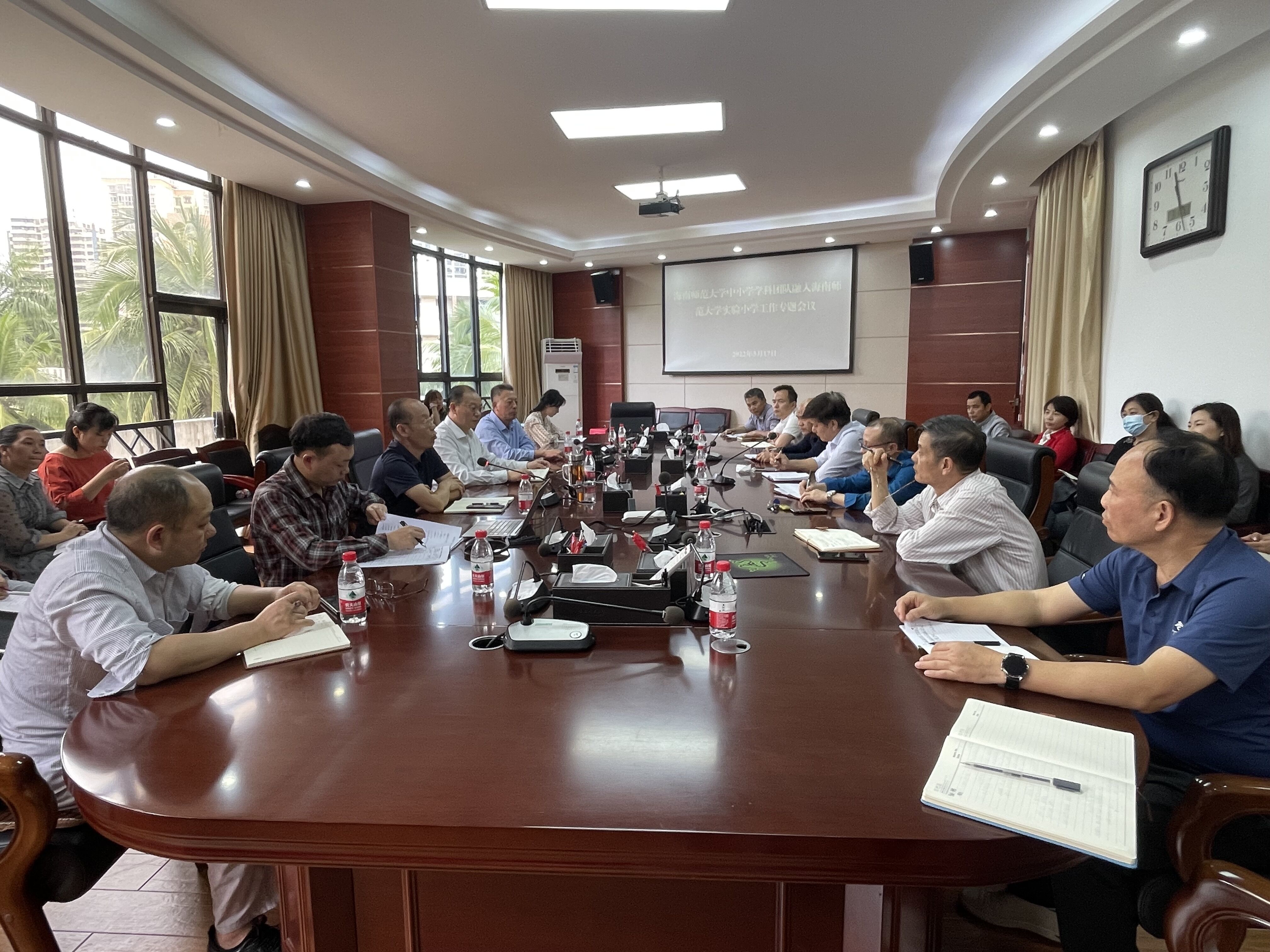 我校召开中小学学科团队融入实验小学工作专题会议