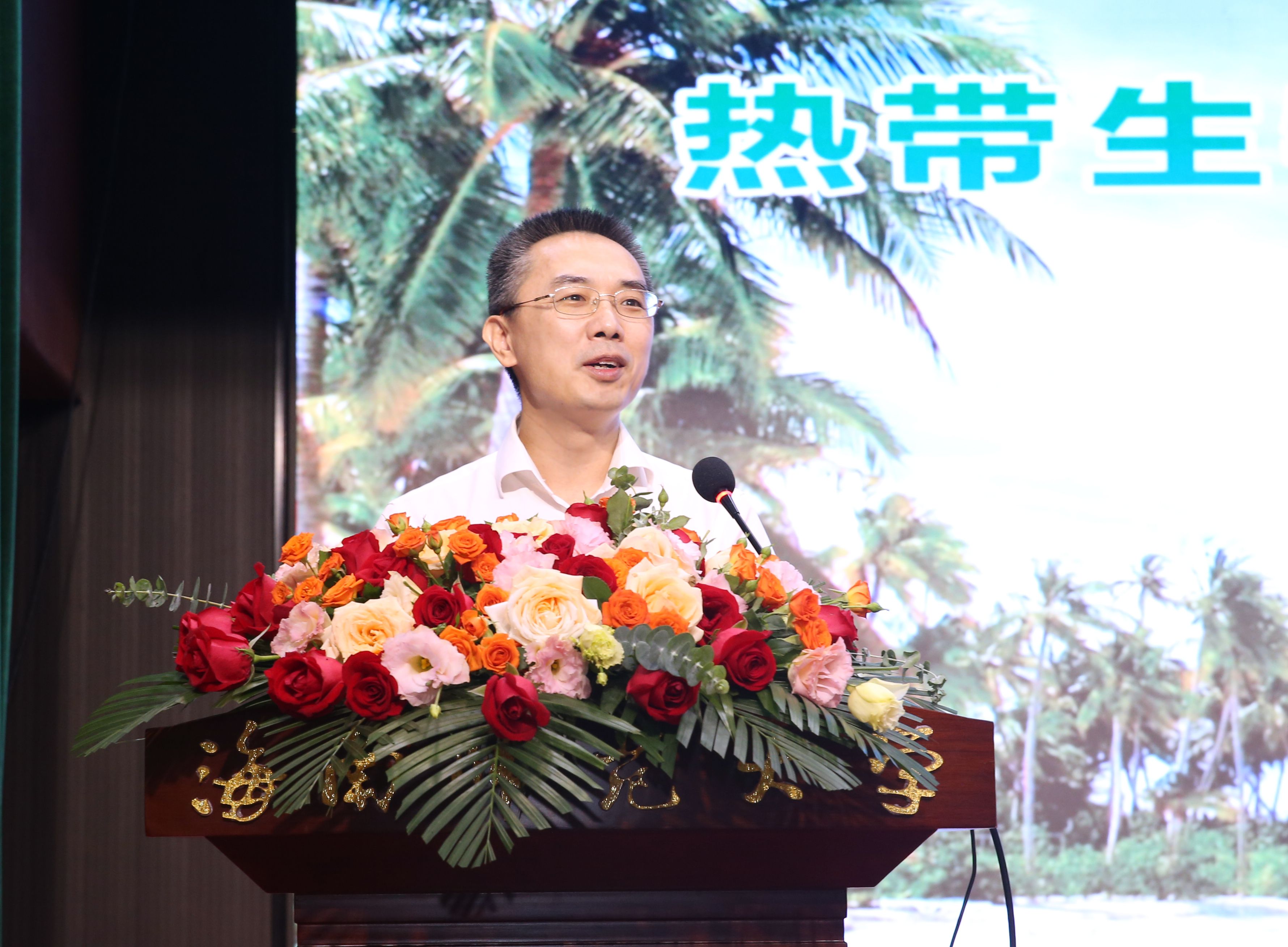 2024年热带生物多样性保护和国家公园建设青年学术交流活动在我校开幕