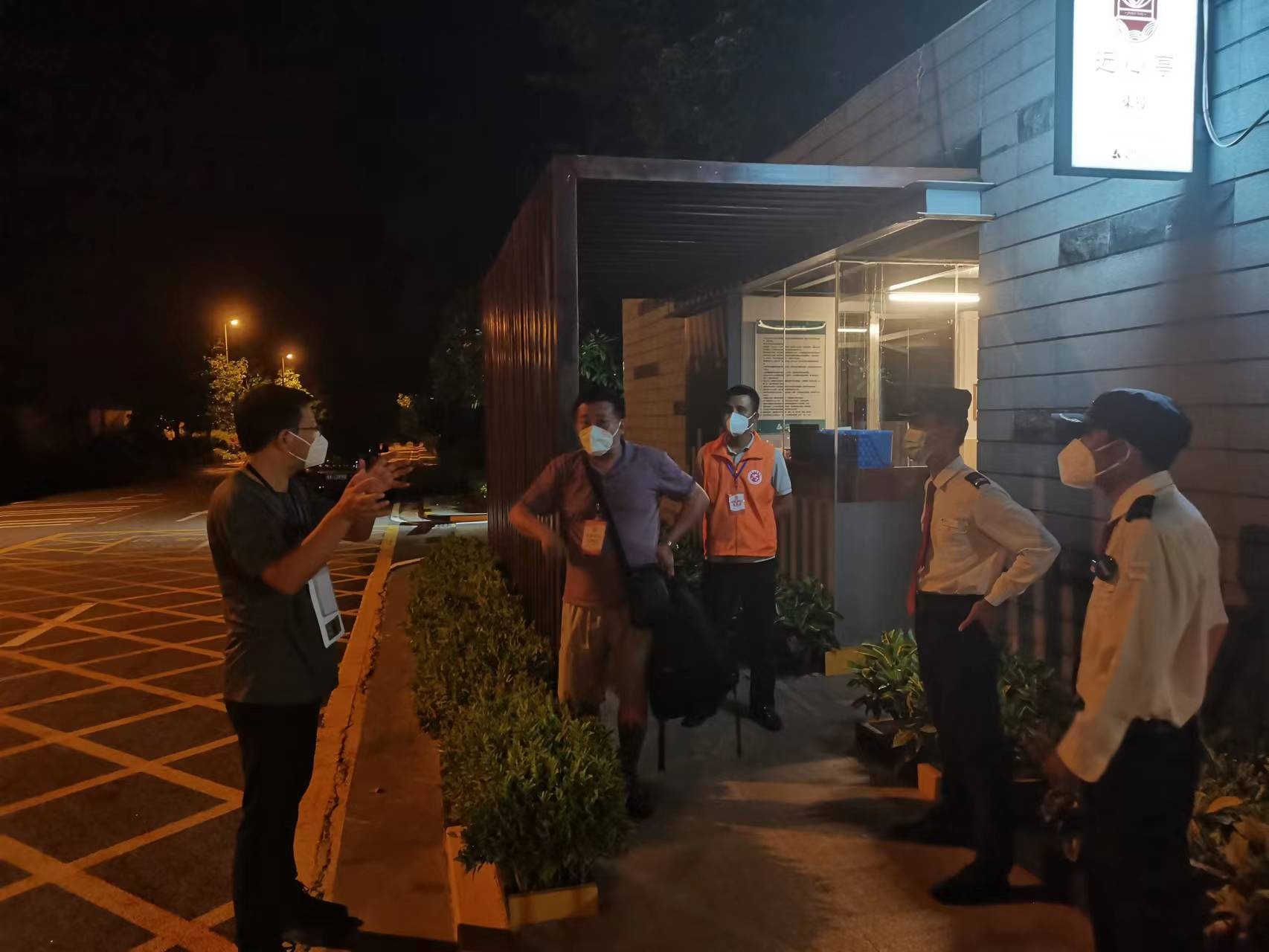 临陵而战  “疫”不容辞