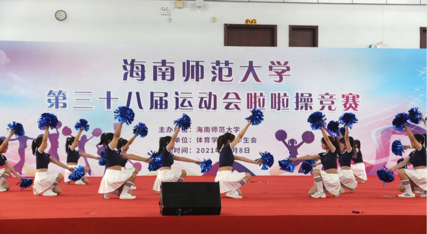 青年之声・记星空游戏官方第三十八届运动会啦啦操竞赛历史文化学院风采
