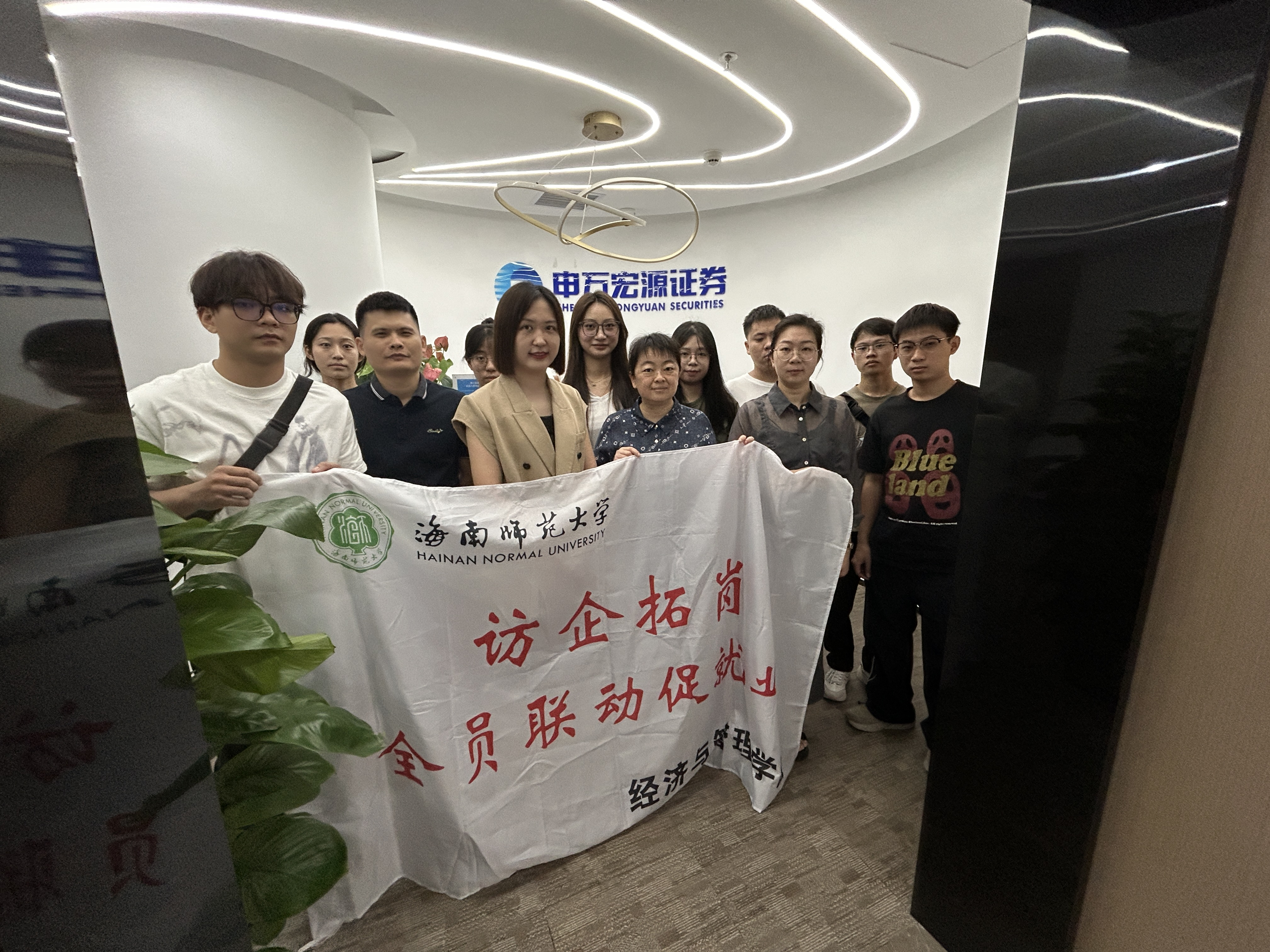 学院开展“访企拓岗促就业”活动并走访校友