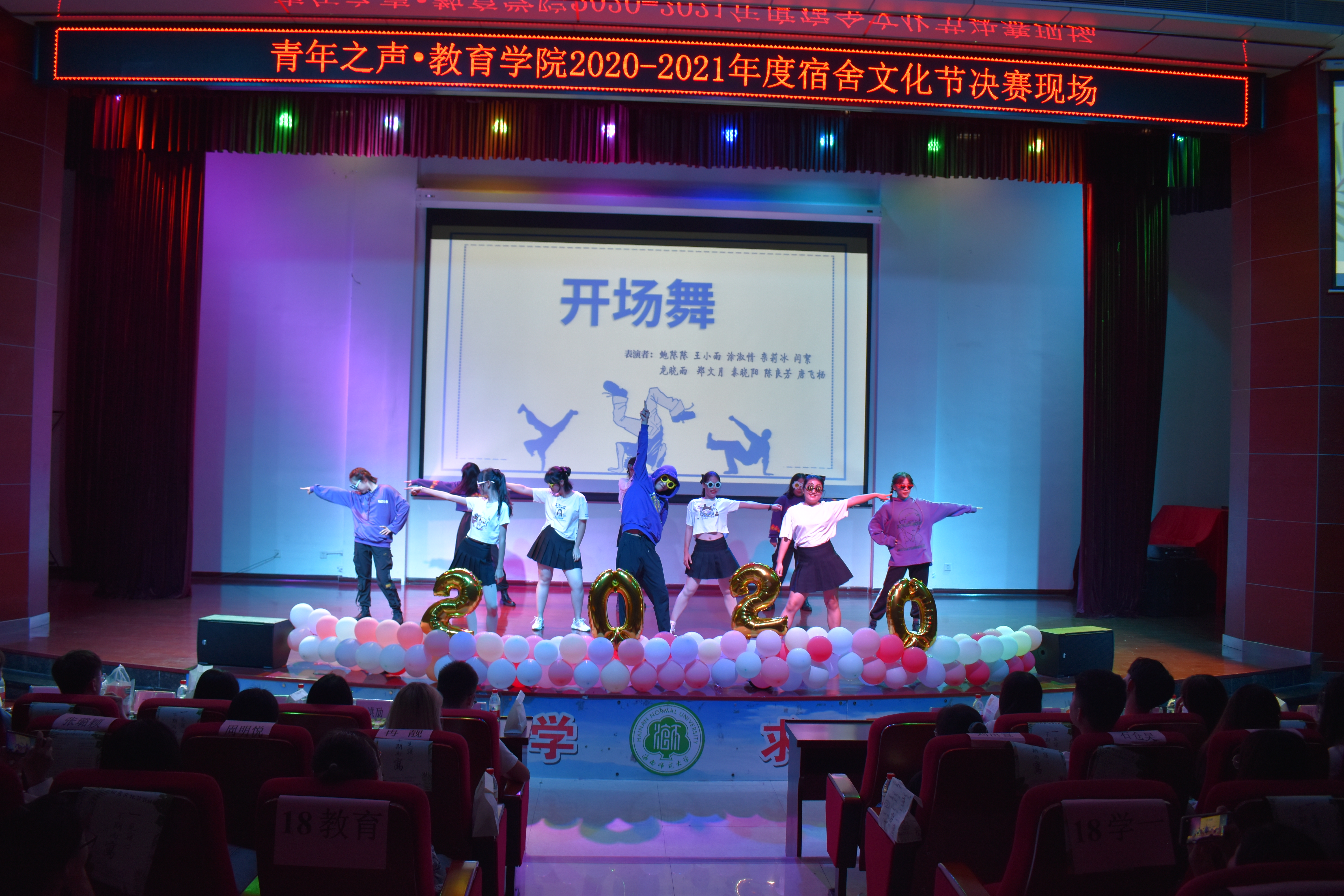 青年之声・不期而寓，一见寝心――青年之声教育学院宿舍文化节比赛